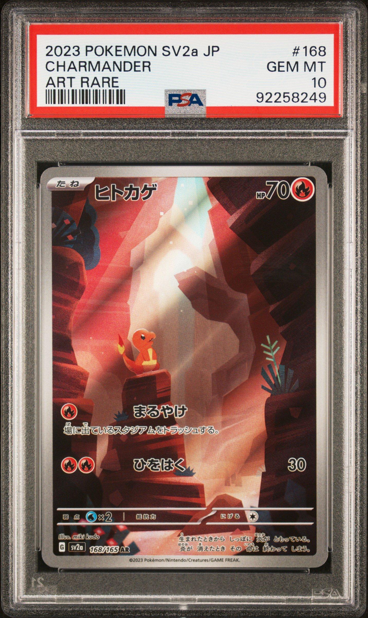 2023 Pokemon Japanese Sv2a-pokemon Card 151 168 Charmander Art