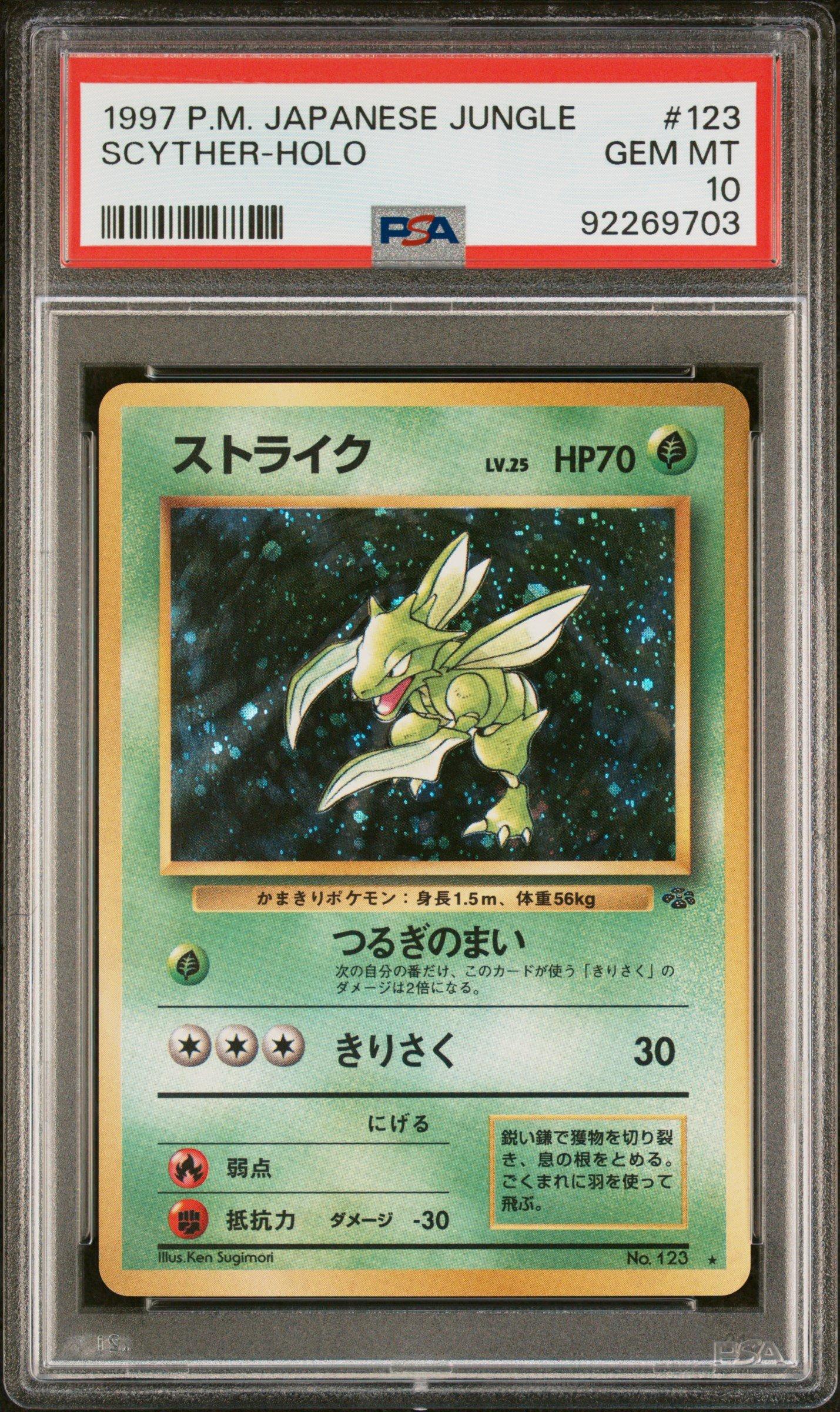 1997 Pokemon Japanese Jungle 123 Scyther-holo PSA 10 Graded Card