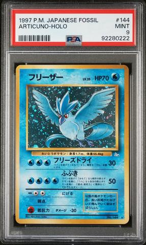 1997 Pokemon Japanese Fossil 82 Magneton-holo PSA 9 | GameStop