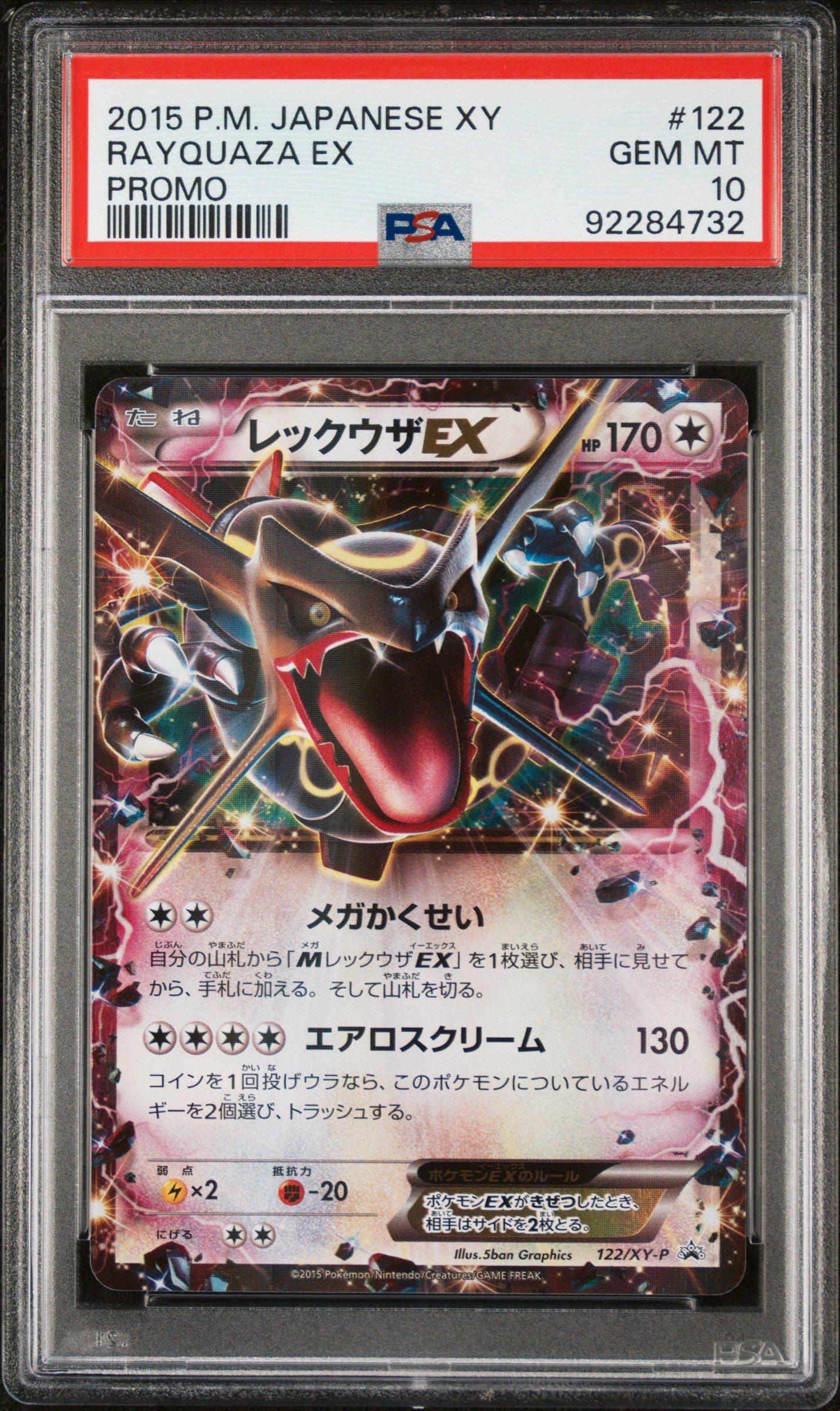 Pokemon Japanese Xy Promo Rayquaza Ex Psa Gamestop