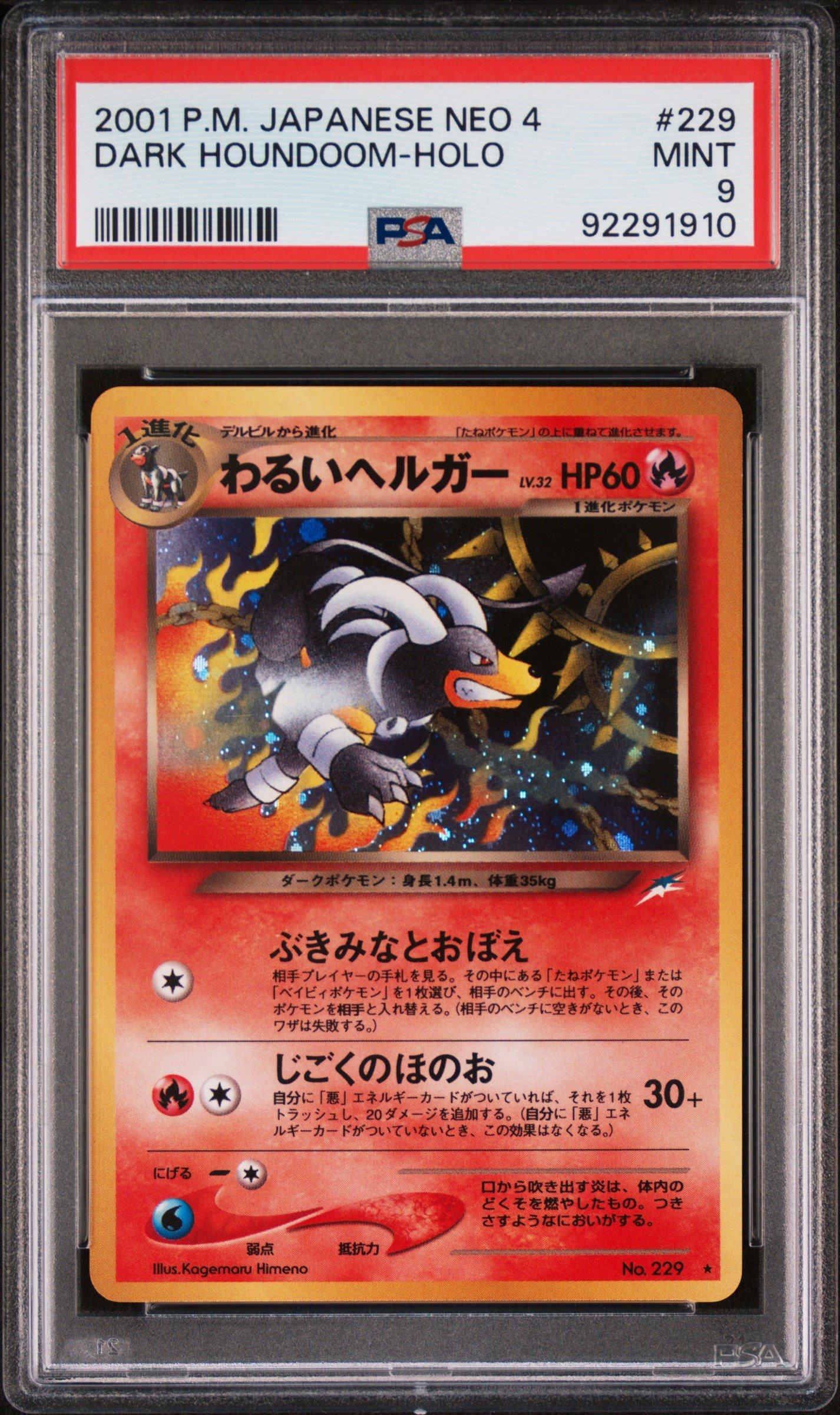 2001 Pokemon Japanese Neo 4 229 Dark Houndoom-holo PSA 9 Graded