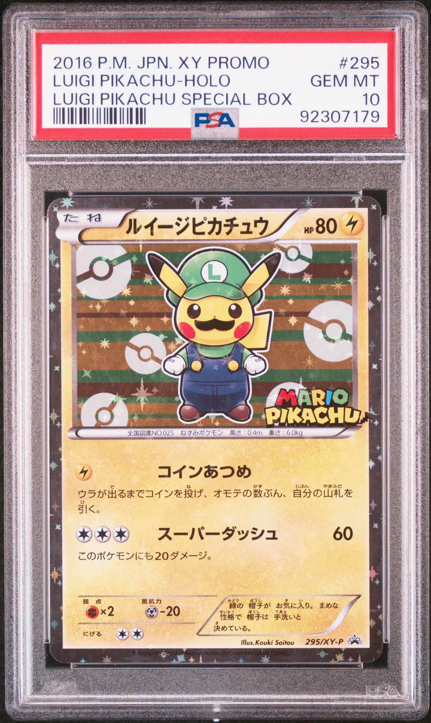 2016 Pokemon Japanese Xy Promo 295 Luigi Pikachu Holo-luigi