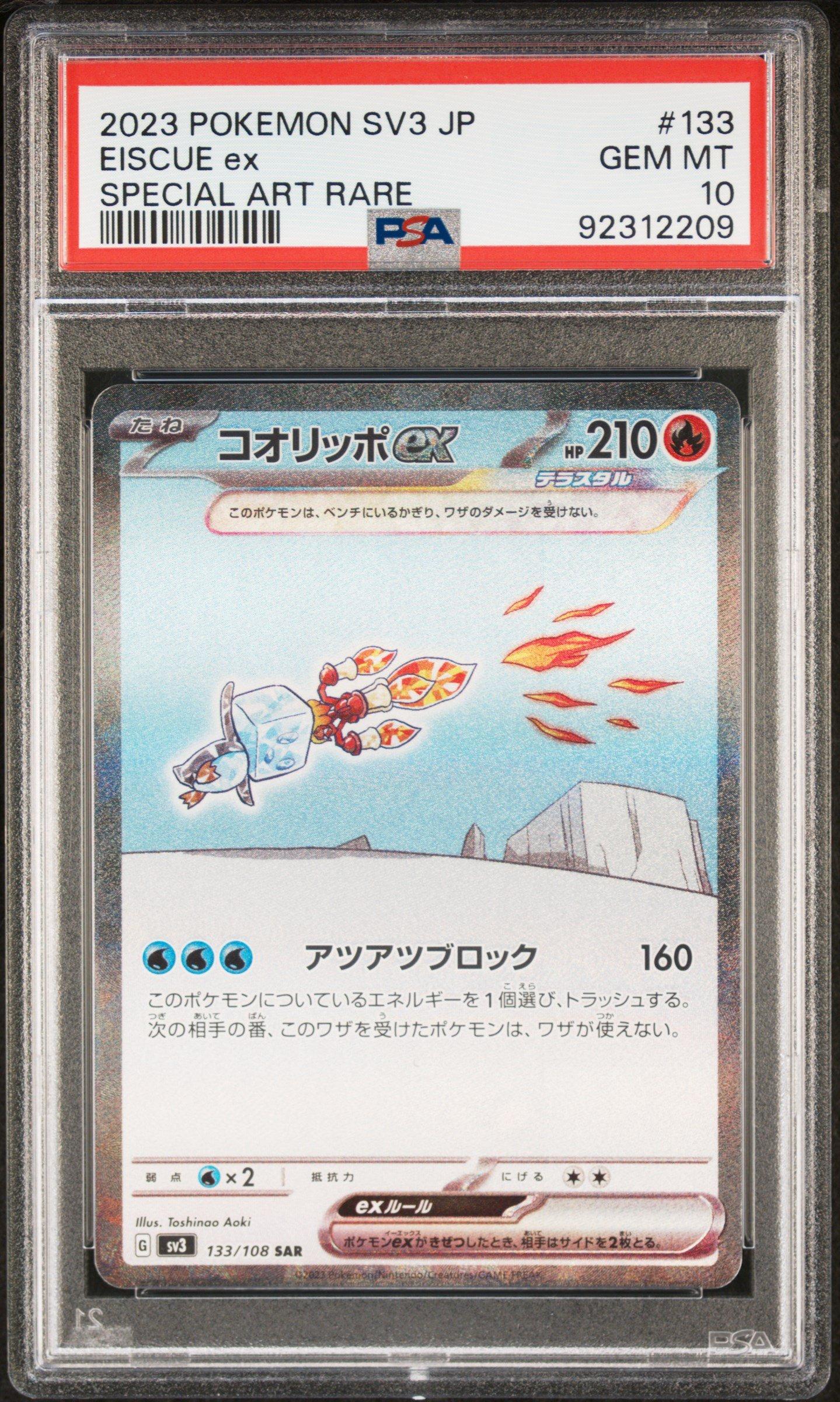 2023 Pokemon Japanese Sv3-ruler Of The Black Flame 133 Eiscue Ex Special Art Rare PSA 10