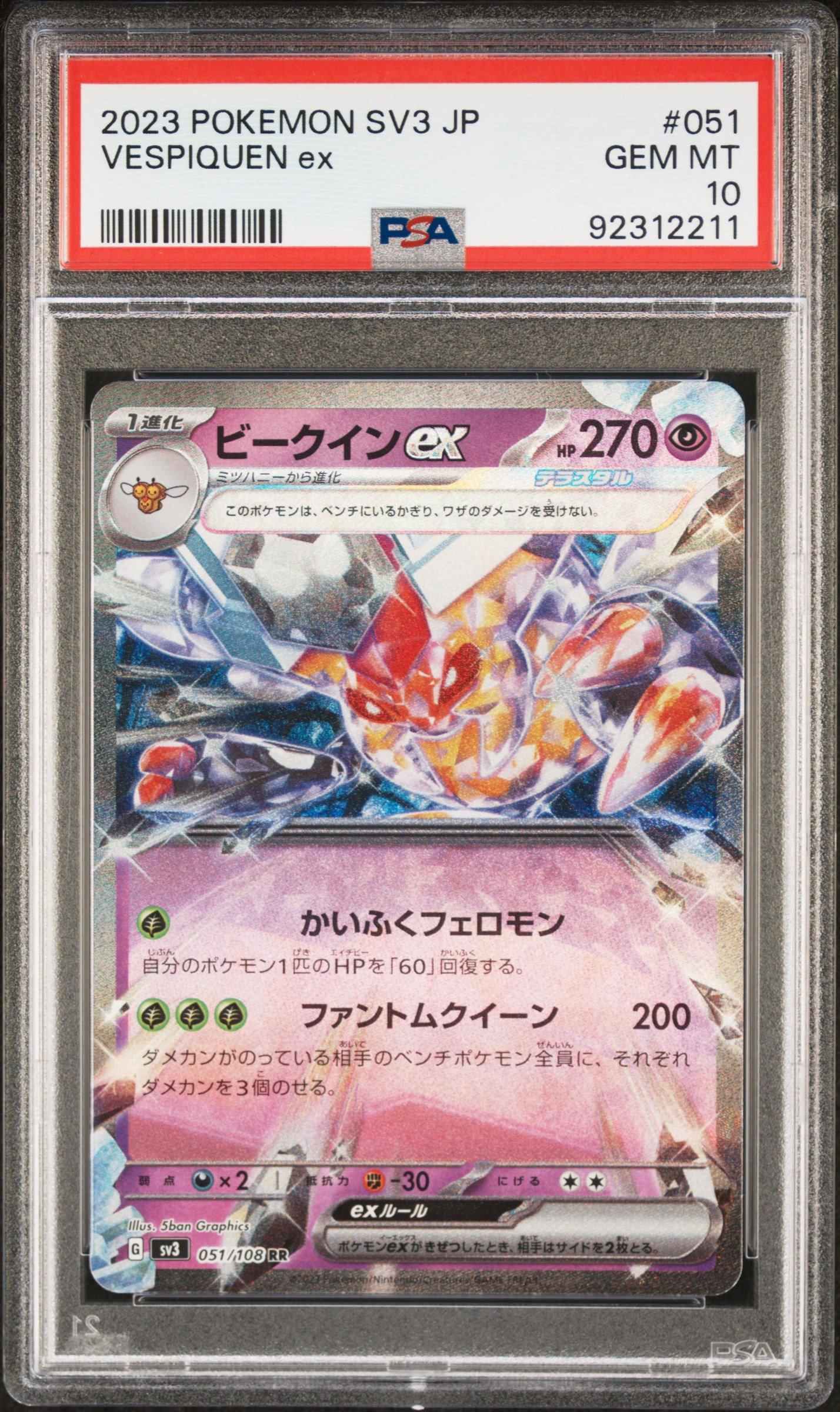 2023 Pokemon Japanese Sv3-ruler Of The Black Flame 051 Vespiquen Ex PSA 10