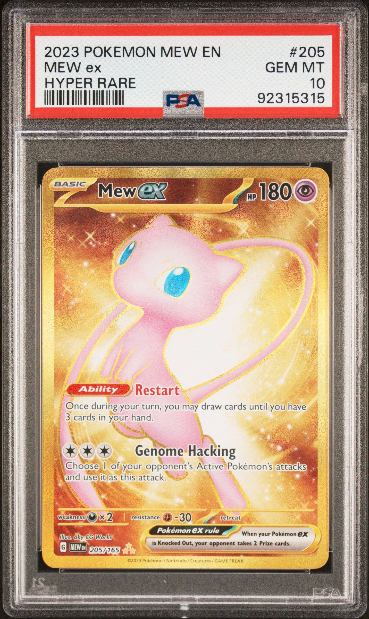 mew basic pokemon card - ex 151/165 - Pokemon 151 - Double Rare 8 / Promo Card Type / HP / Stage POKMON CARD GAME S8 118/100