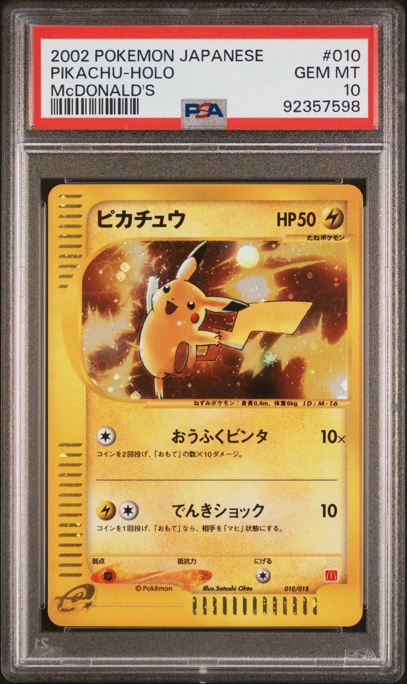 2002 Pokemon Japanese Mcdonald's 010 Pikachu-holo PSA 10