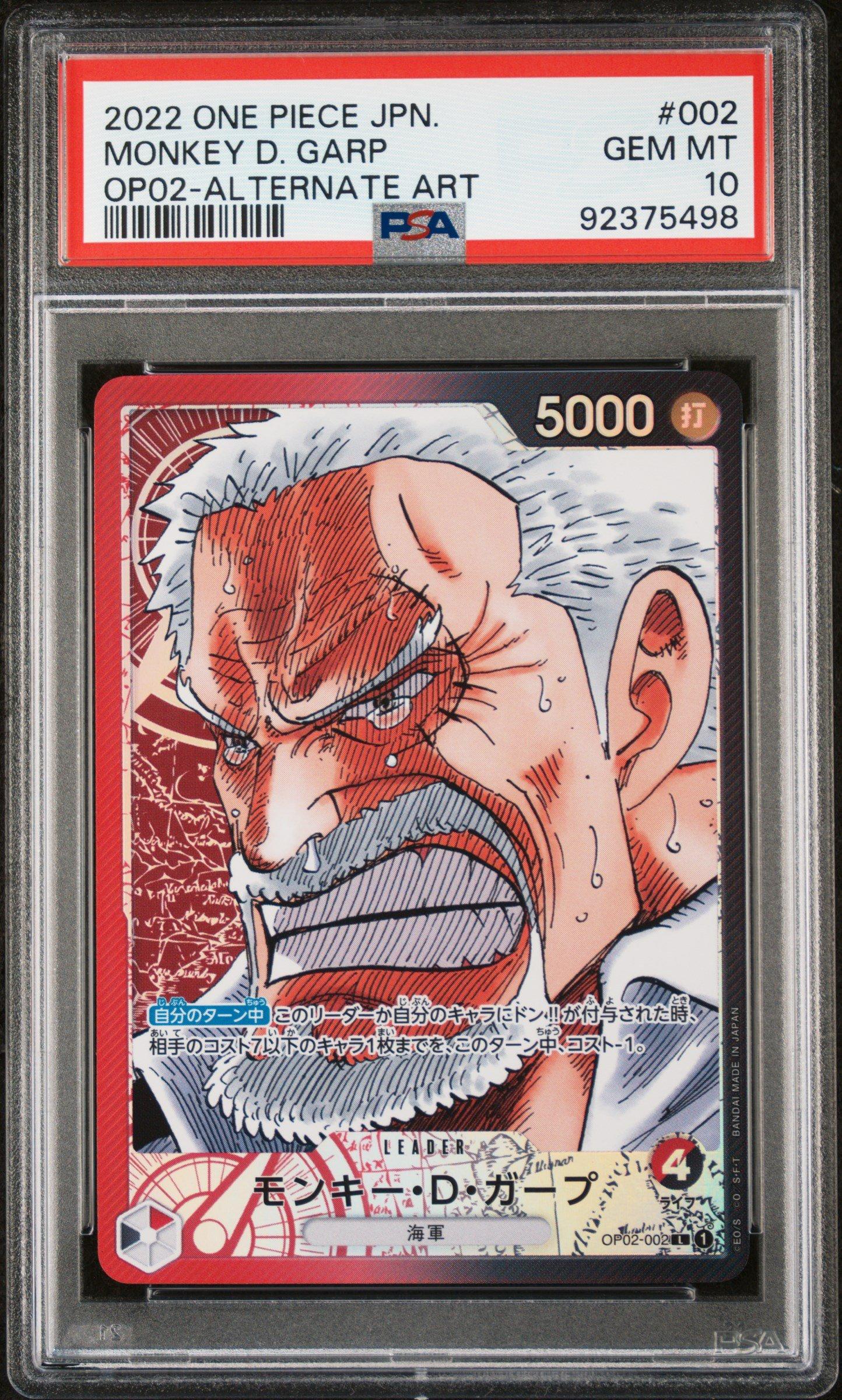 2022 One Piece Japanese Paramount War 002 Monkey D. Garp Alternate