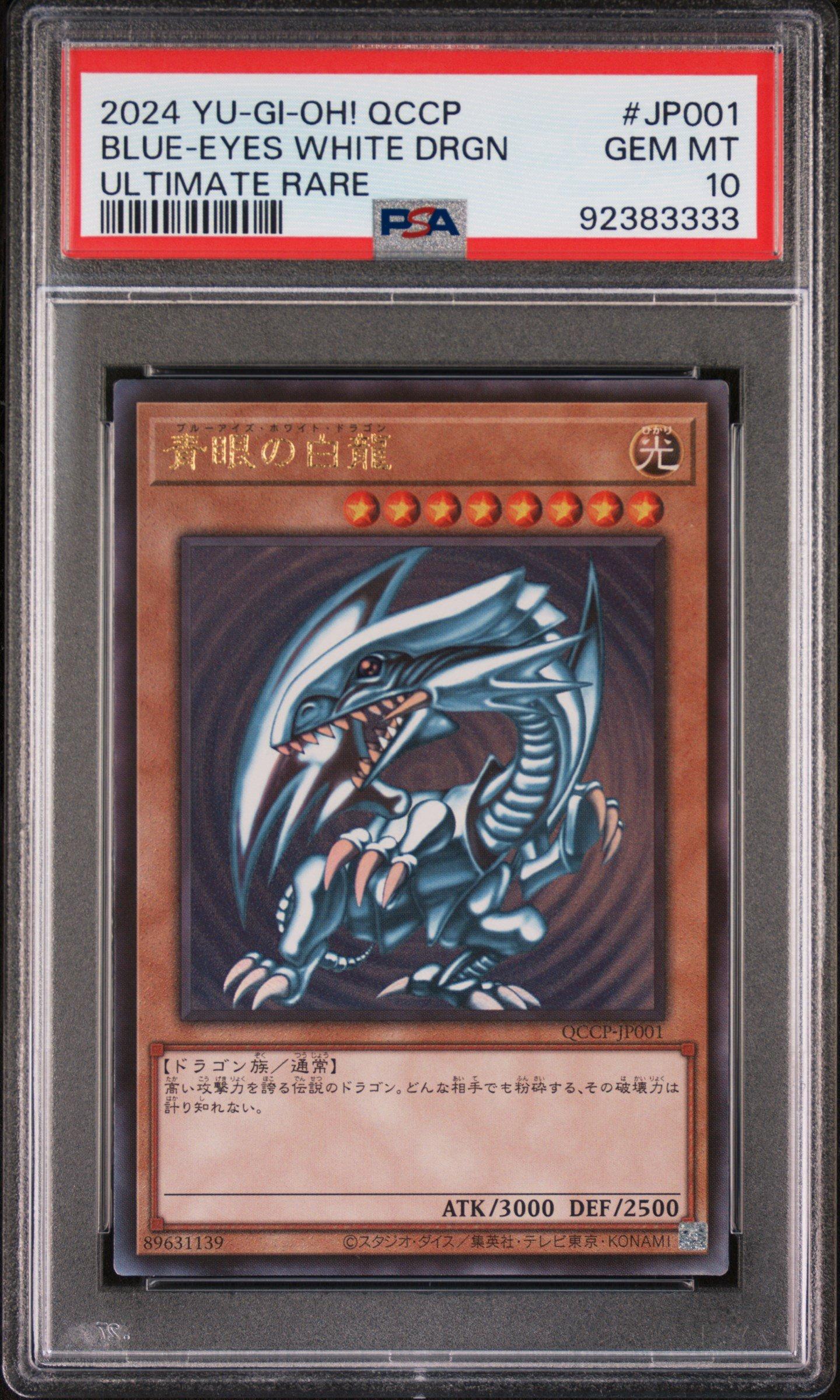 2024 Yu-gi-oh! Japanese Qccp-quarter Century Chronicles Side:pride Jp001 Blue-eyes White Dragon Ultimate Rare PSA 10