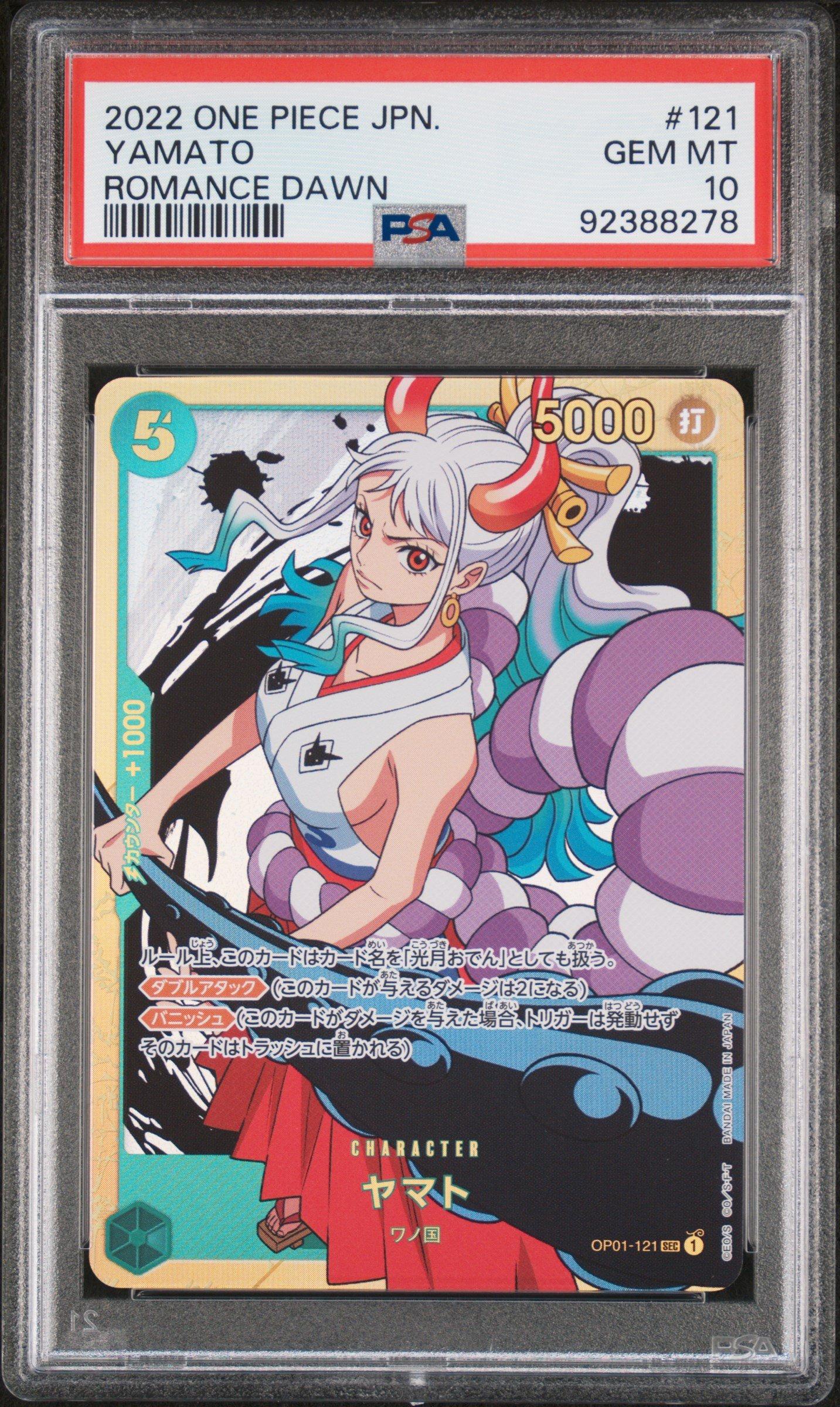 2022 One Piece Japanese Romance Dawn 121 Yamato PSA 10 | GameStop