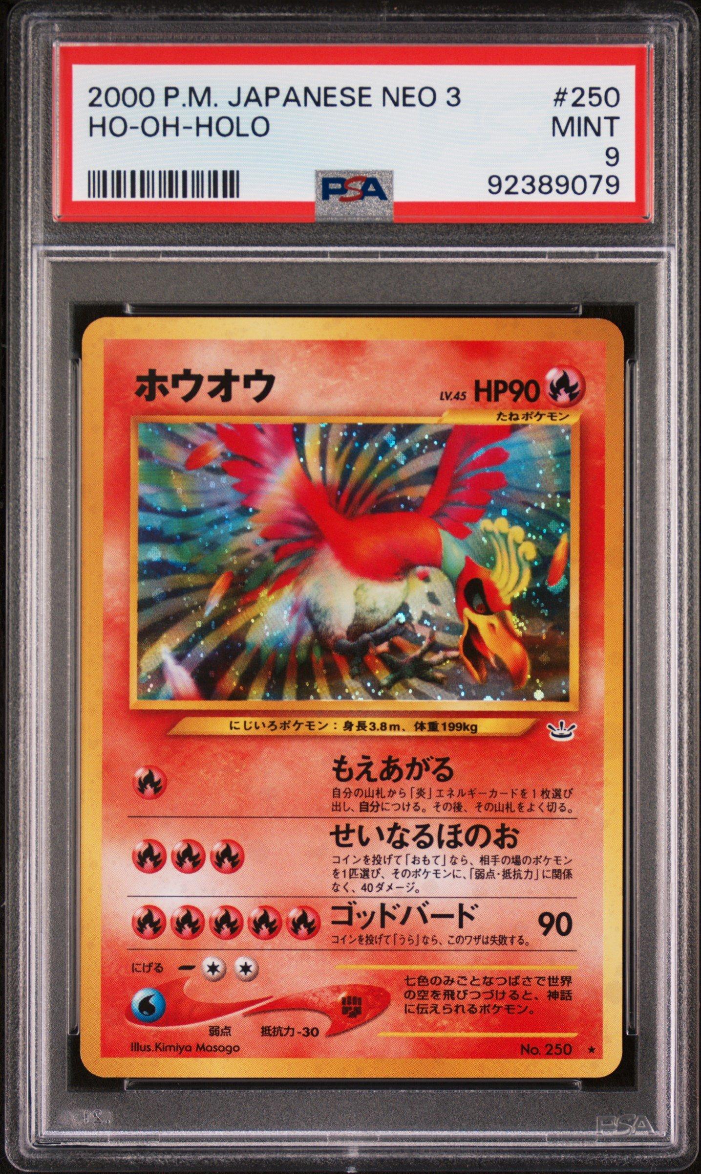 2000 Pokemon Japanese Neo 3 250 Ho-oh-holo PSA 9 Graded Card