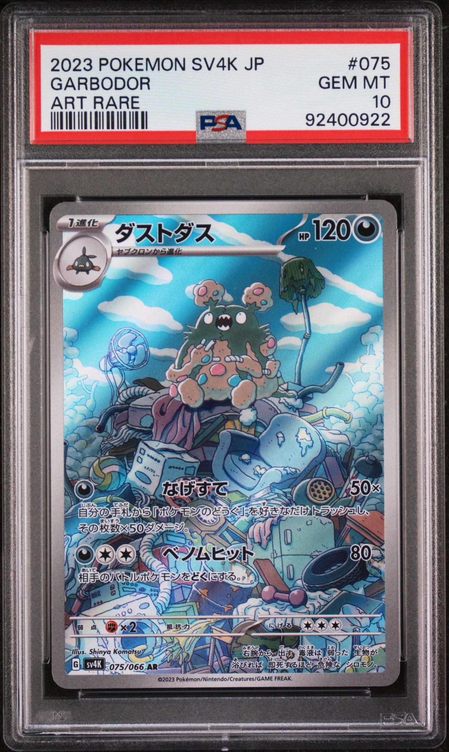 2023 Pokemon Japanese Sv4k-ancient Roar 075 Garbodor Art Rare PSA 10