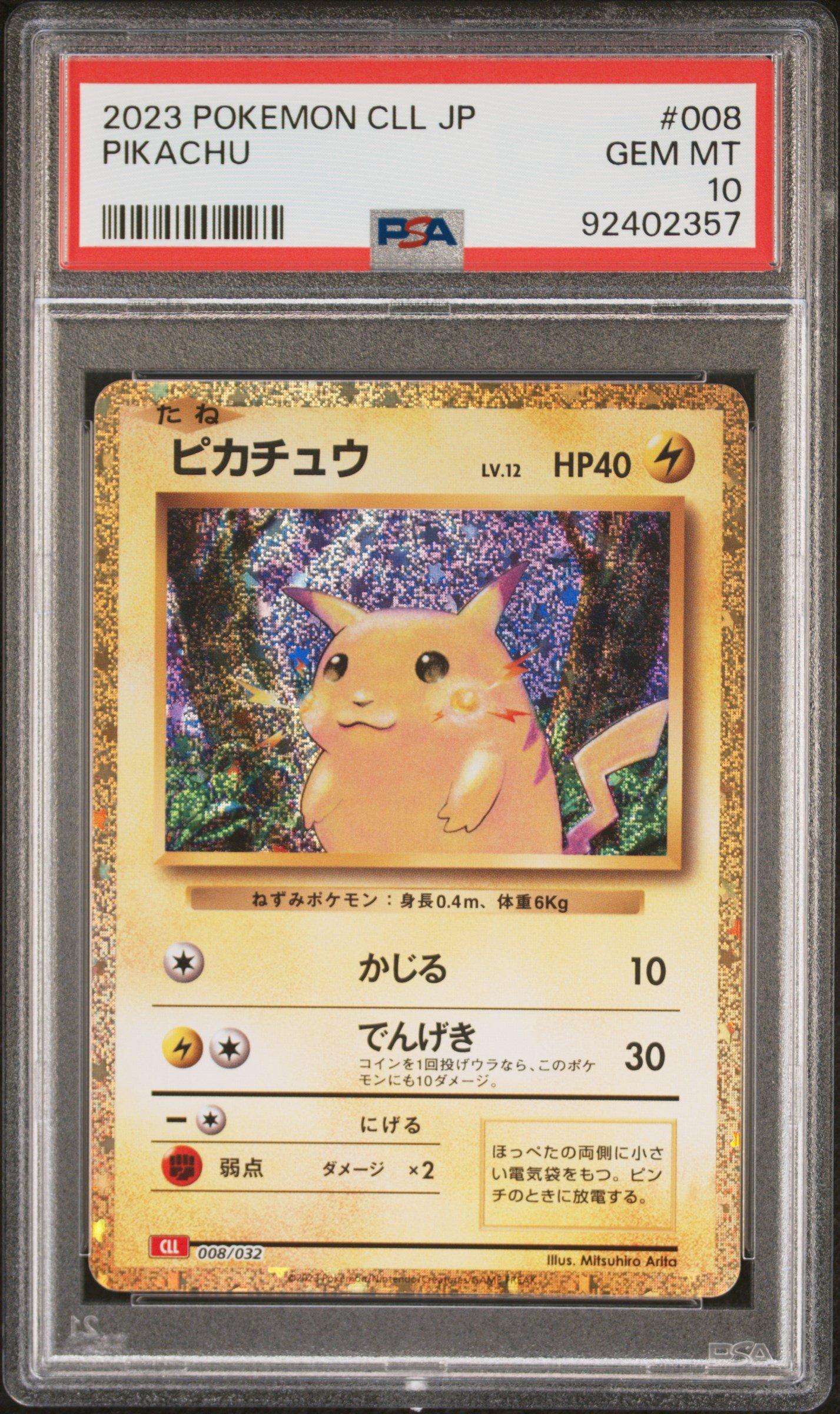 2023 Pokemon Japanese Cll-trading Card Game Classic Charizard & Ho