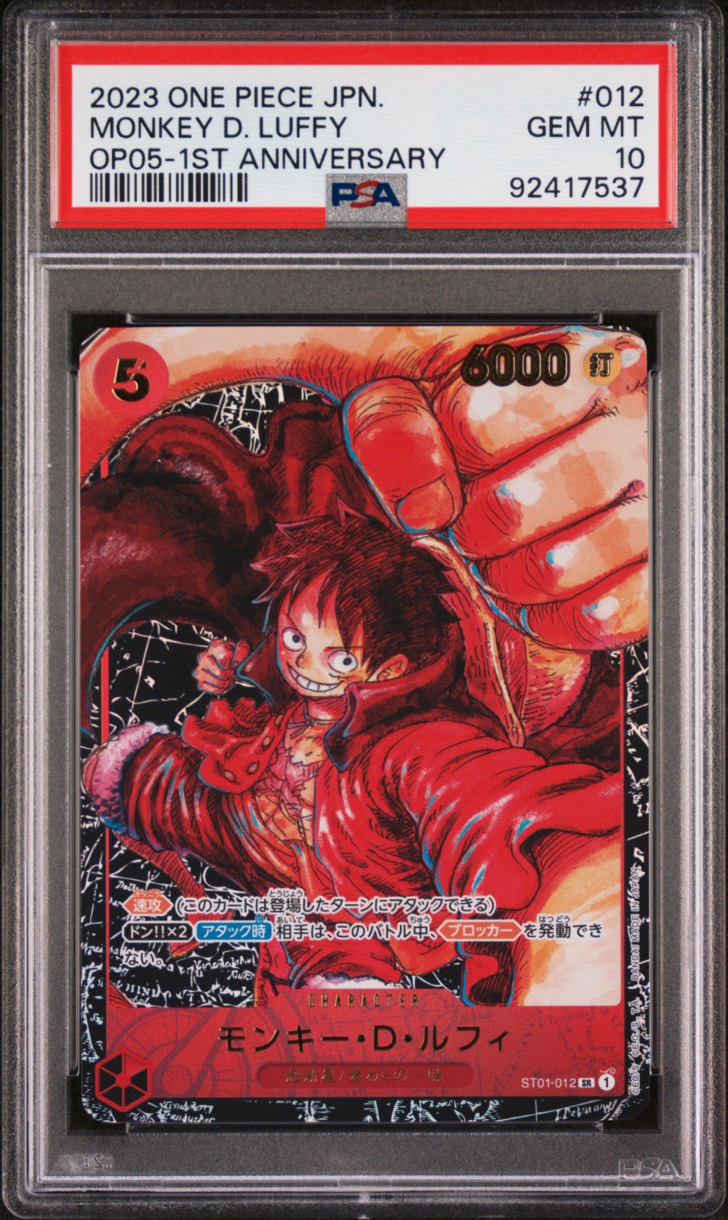 2023 One Piece Japanese Op05-awakening Of The New Era 012 Monkey D