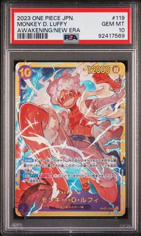 2022 One Piece Japanese 25th Anniversary Premium Card