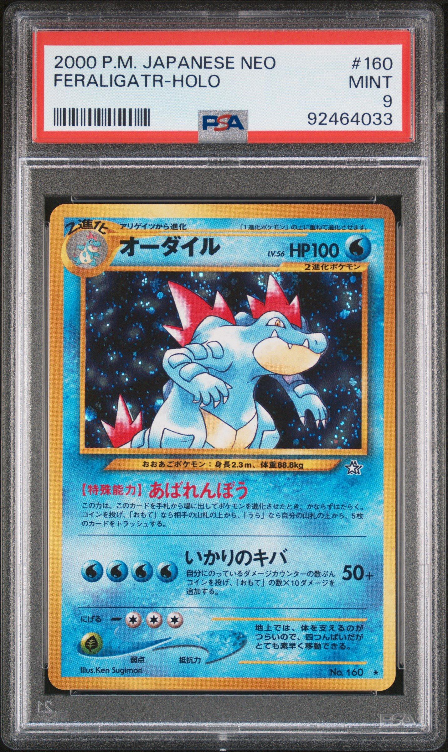 pokemon japanese banned cards Japanese Pokmon Banned cards. #amazingcomicsandcards #pokemon  #pokemoncards #pokemonbannedcards #localcomicbookstore #shoplocal