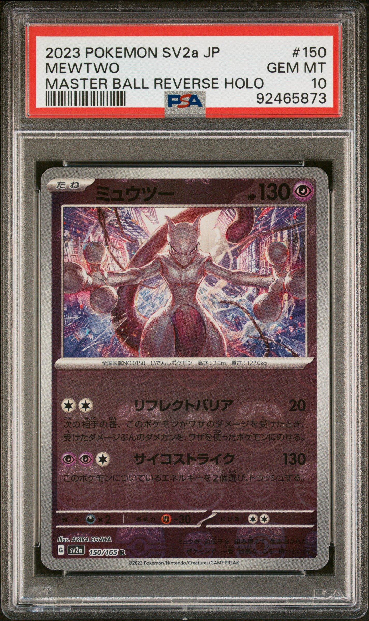 2023 Pokemon Japanese Sv2a-pokemon 151 150 Mewtwo PSA 10