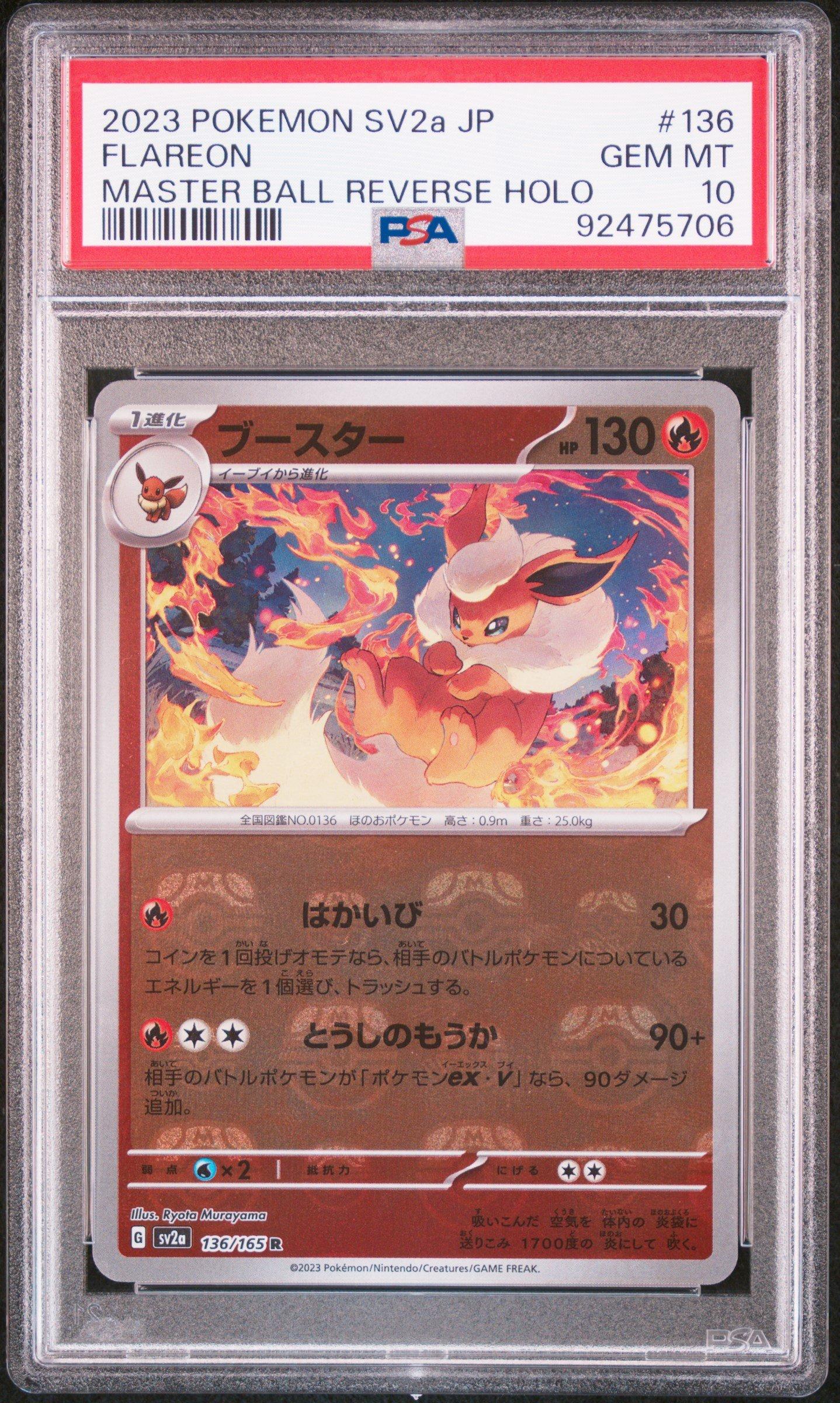 2023 Pokemon Japanese Sv2a-pokemon 151 136 Flareon Master Ball
