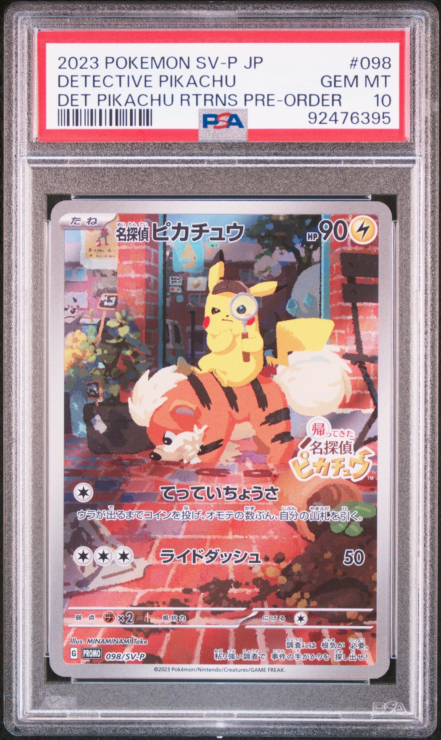 2023 Pokemon Japanese Svp Promo 098 Detective Pikachu Detective