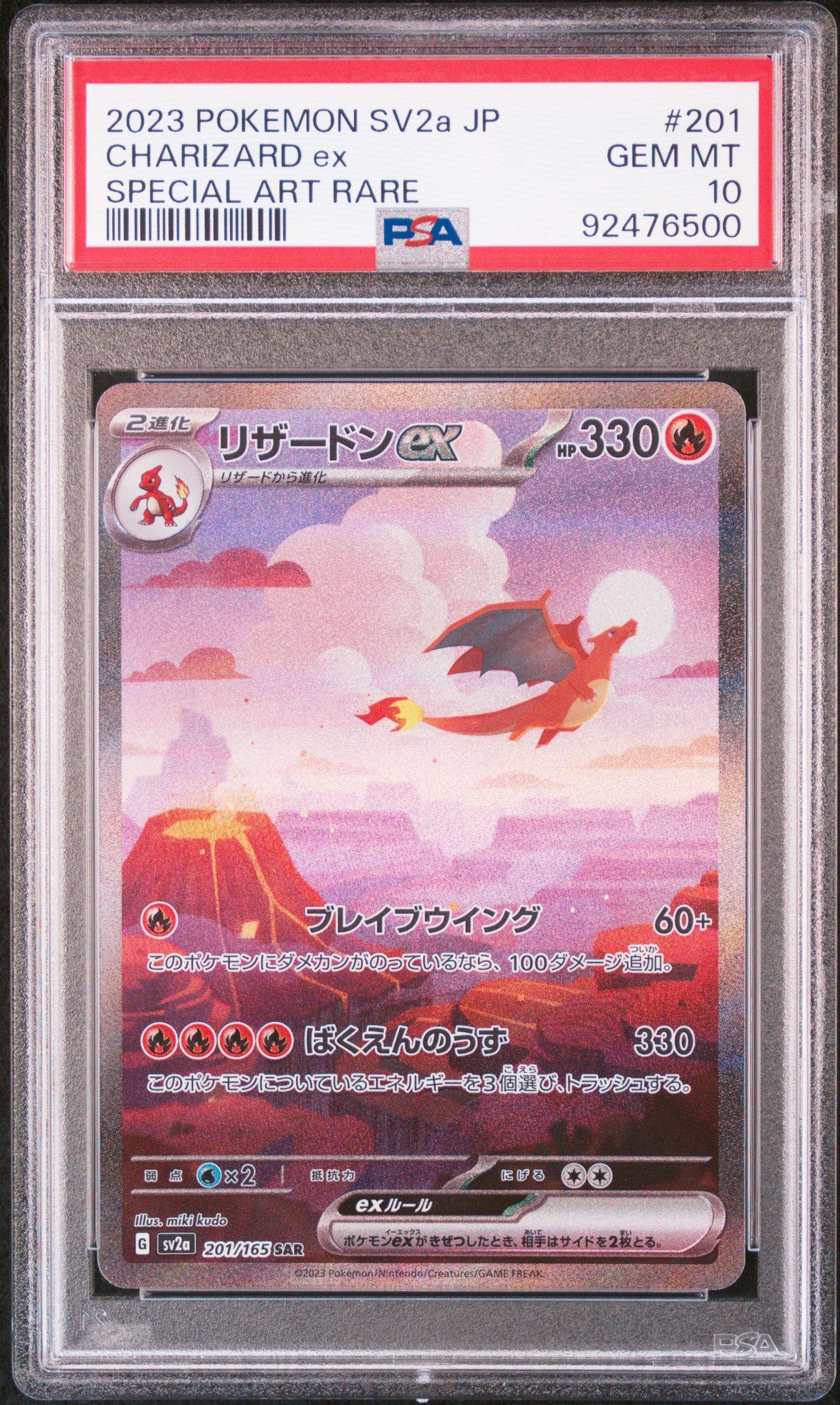 2023 Pokemon Japanese Sv2a-pokemon Card 151 201 Charizard Ex