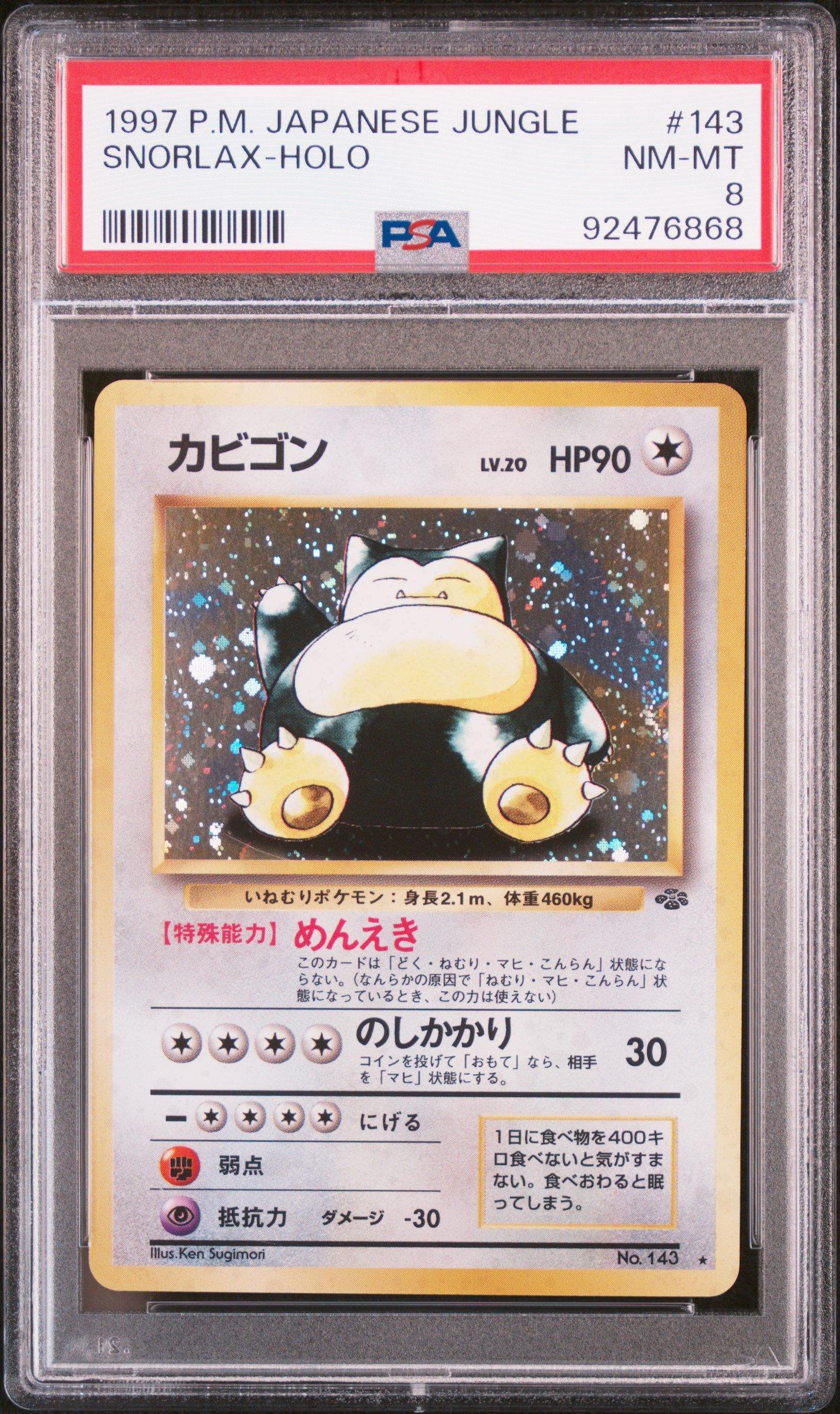 1997 Pokemon Japanese Jungle 143 Snorlax-holo PSA 8 Graded Card