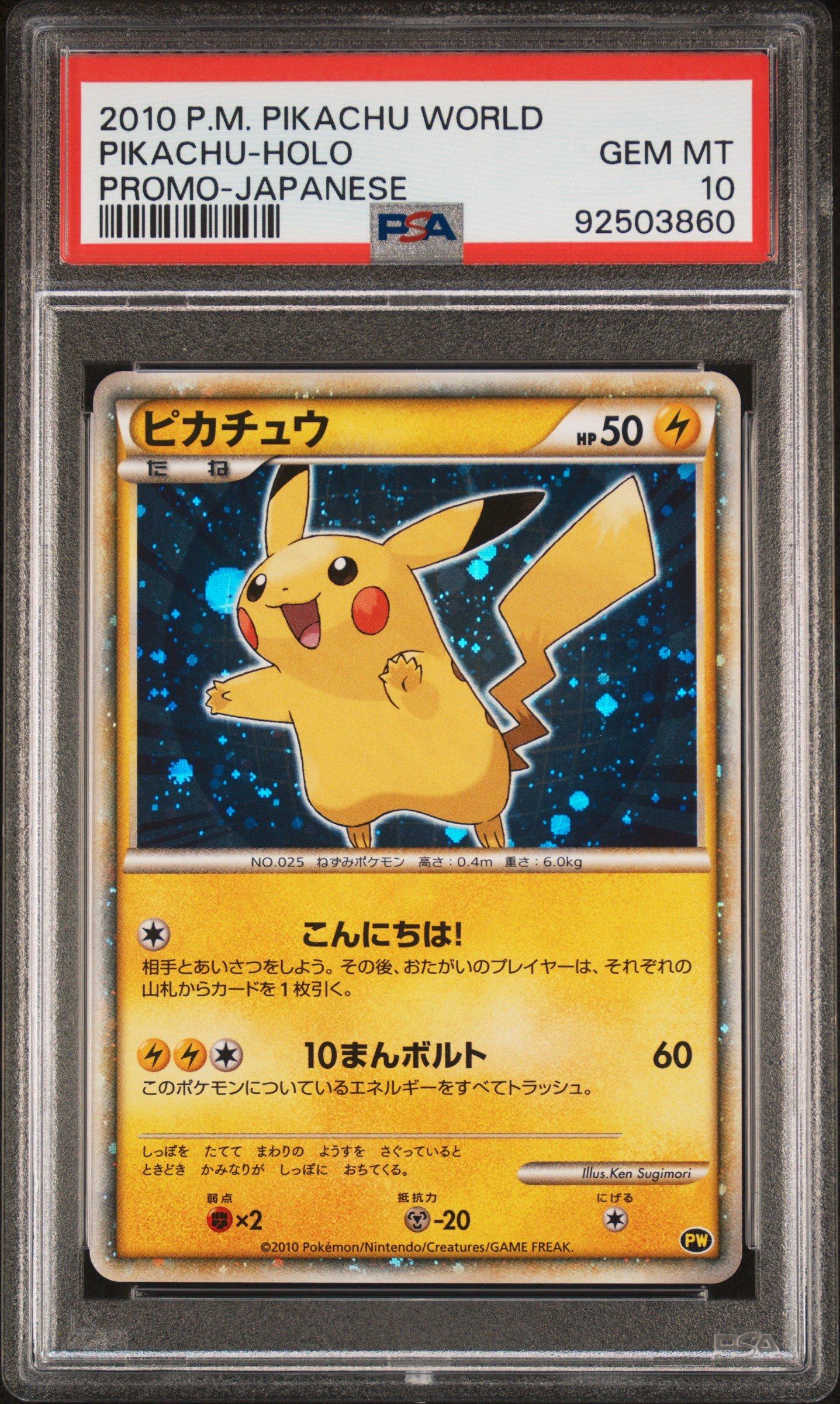 2010 Pokemon Pikachu World Promo Pikachu-holo Japanese PSA 10