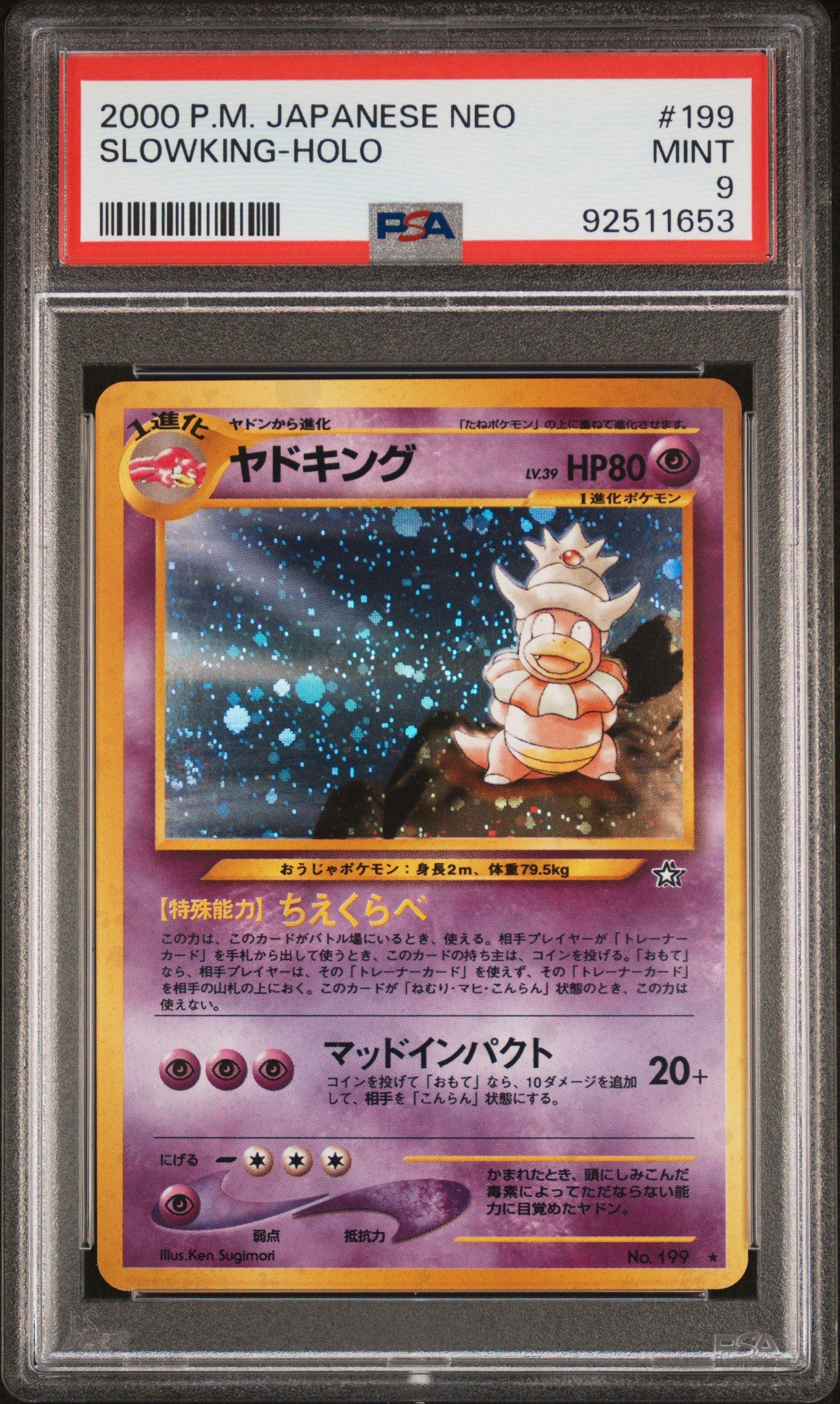 2000 Pokemon Japanese Neo 199 Slowking-holo PSA 9 Graded Card