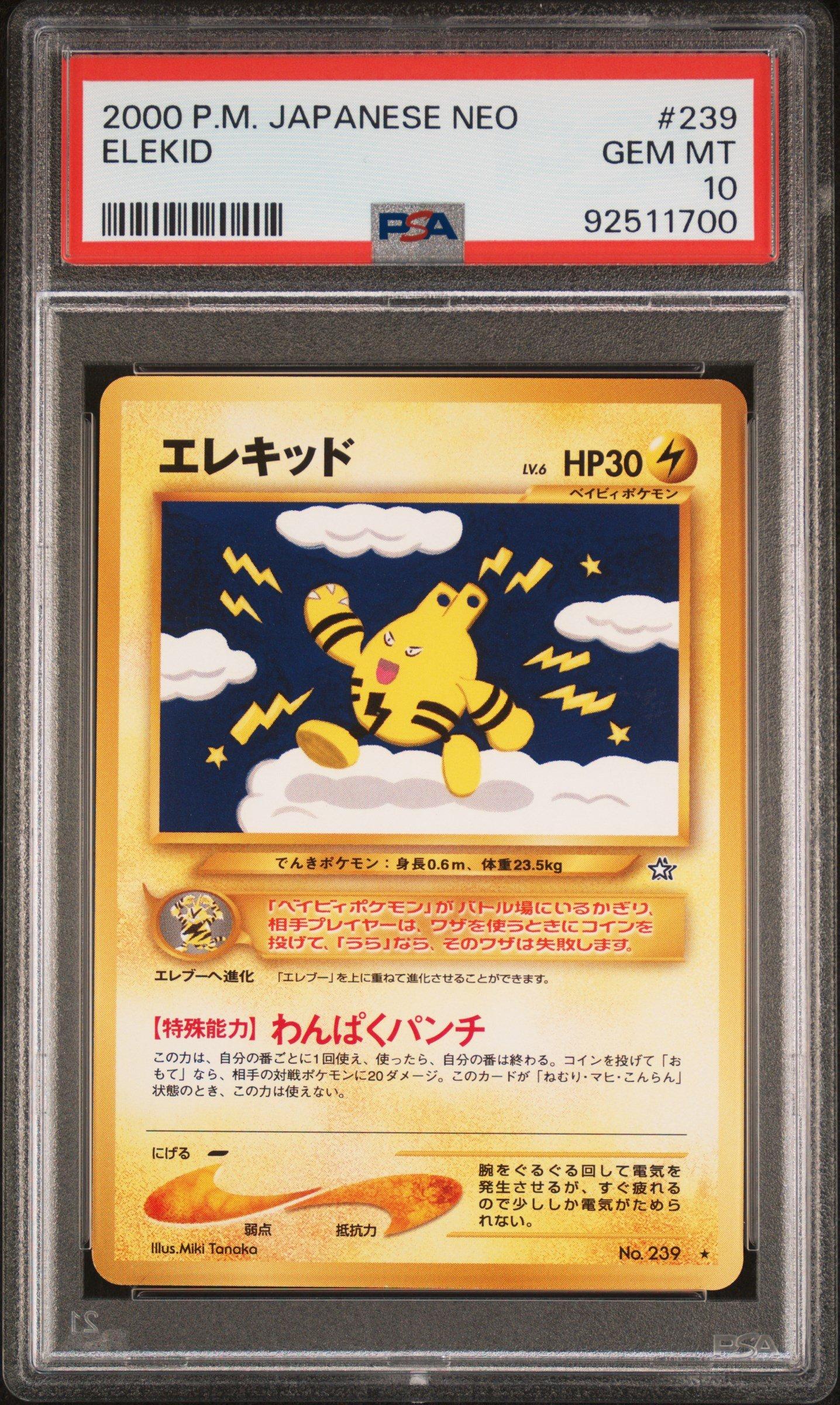 2000 Pokemon Japanese Neo 239 Elekid PSA 10
