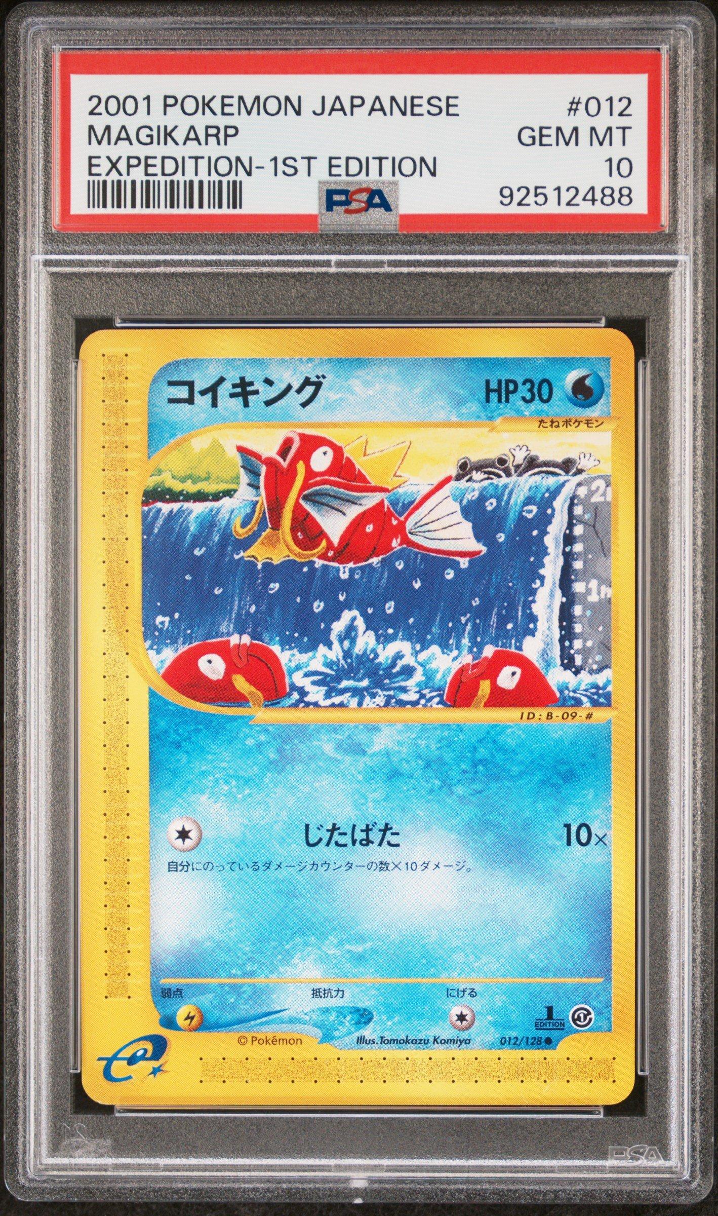 2001 pokemon cards Neo Discovery Umbreon 1st Edition PSA 9 Retreat Cost SHOP PSA 9 MEWTWO HOLO