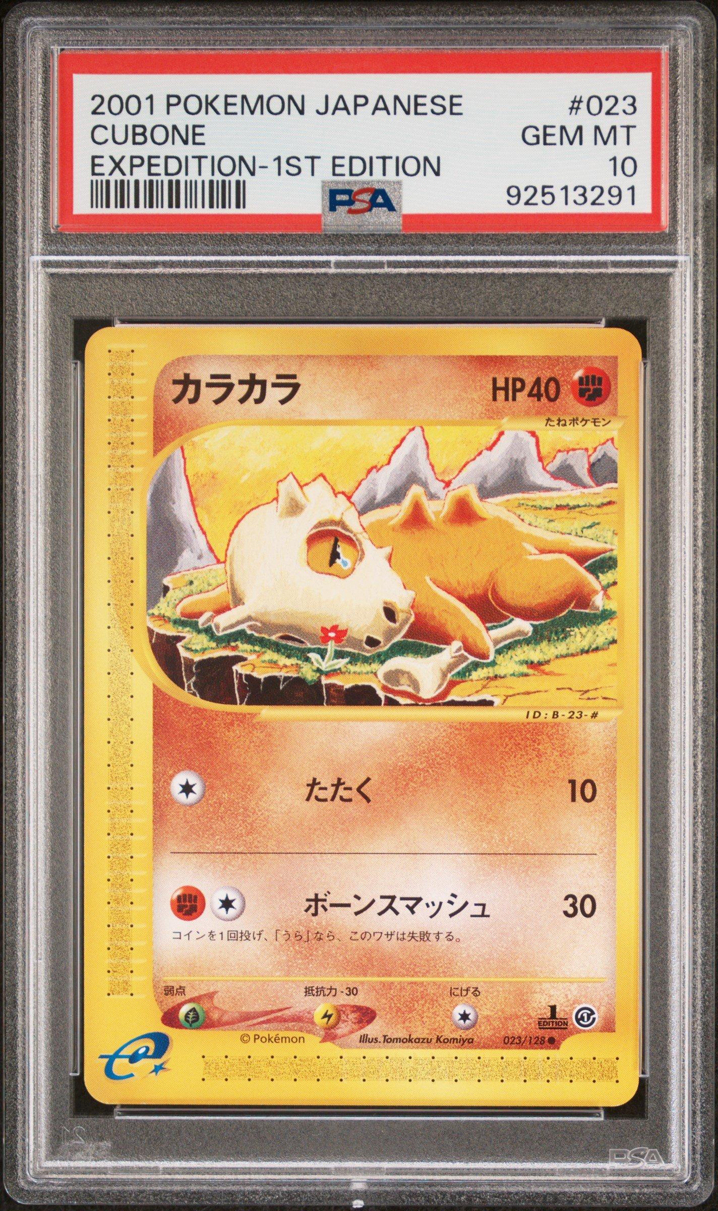 2001 Pokemon Japanese Expedition 023 Cubone 1st Edition PSA 10