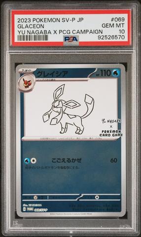 2023 Pokemon Japanese Sv-p Promo 069 Glaceon Yu Nagaba X Pokemon