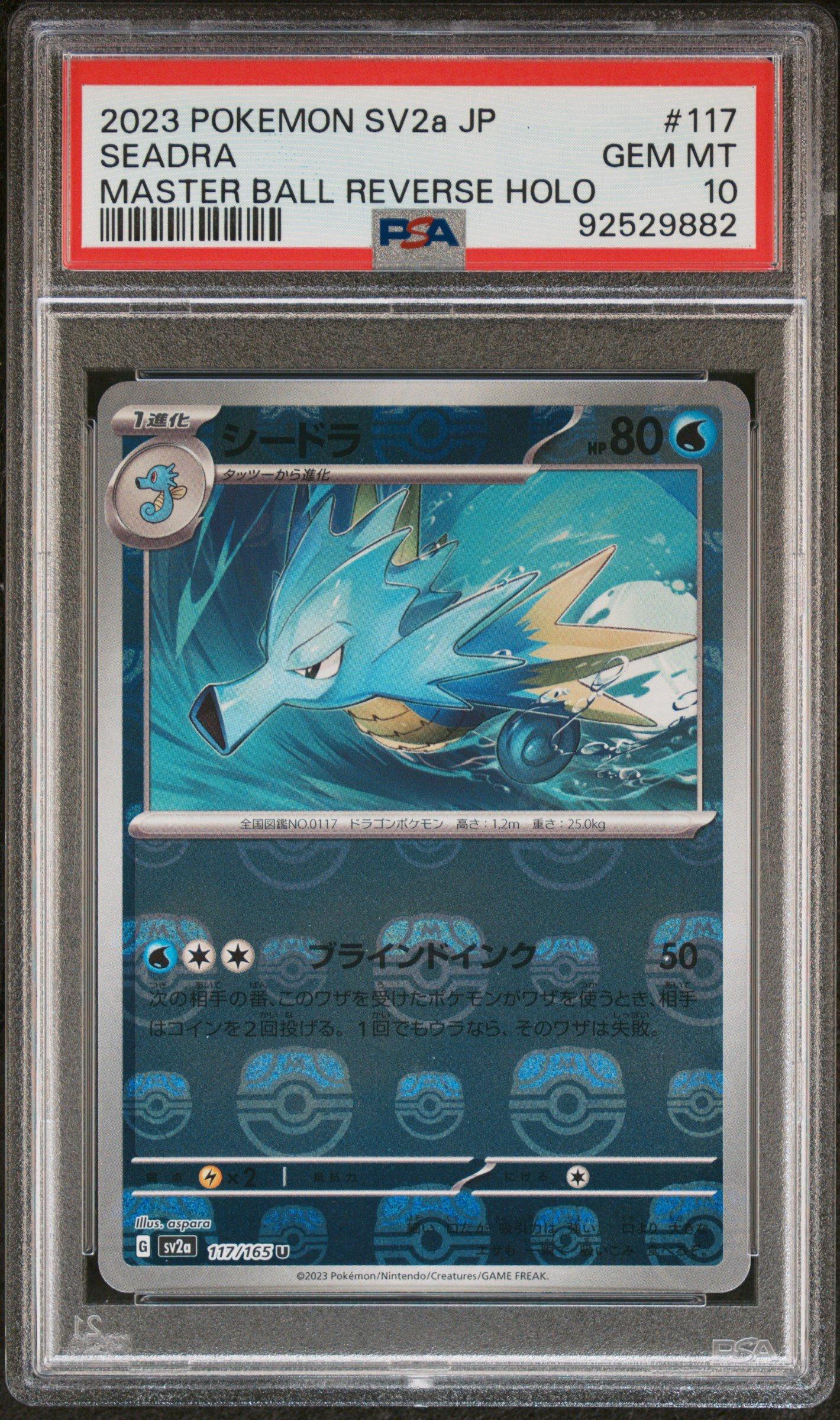 2023 Pokemon Japanese Sv2a-pokemon 151 117 Seadra PSA 10
