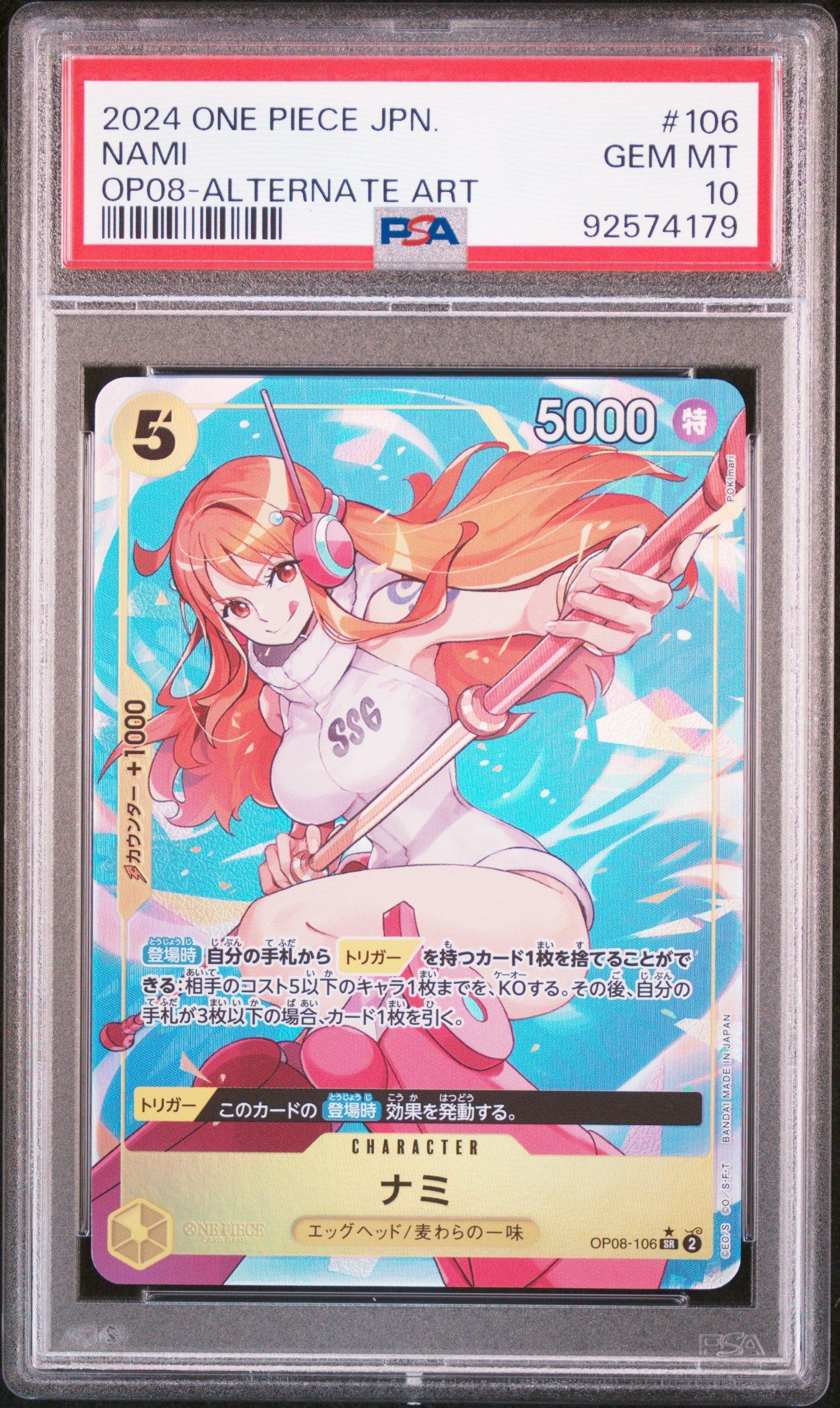 2024 One Piece Japanese Op08-two Legends 106 Nami Alternate Art PSA 10