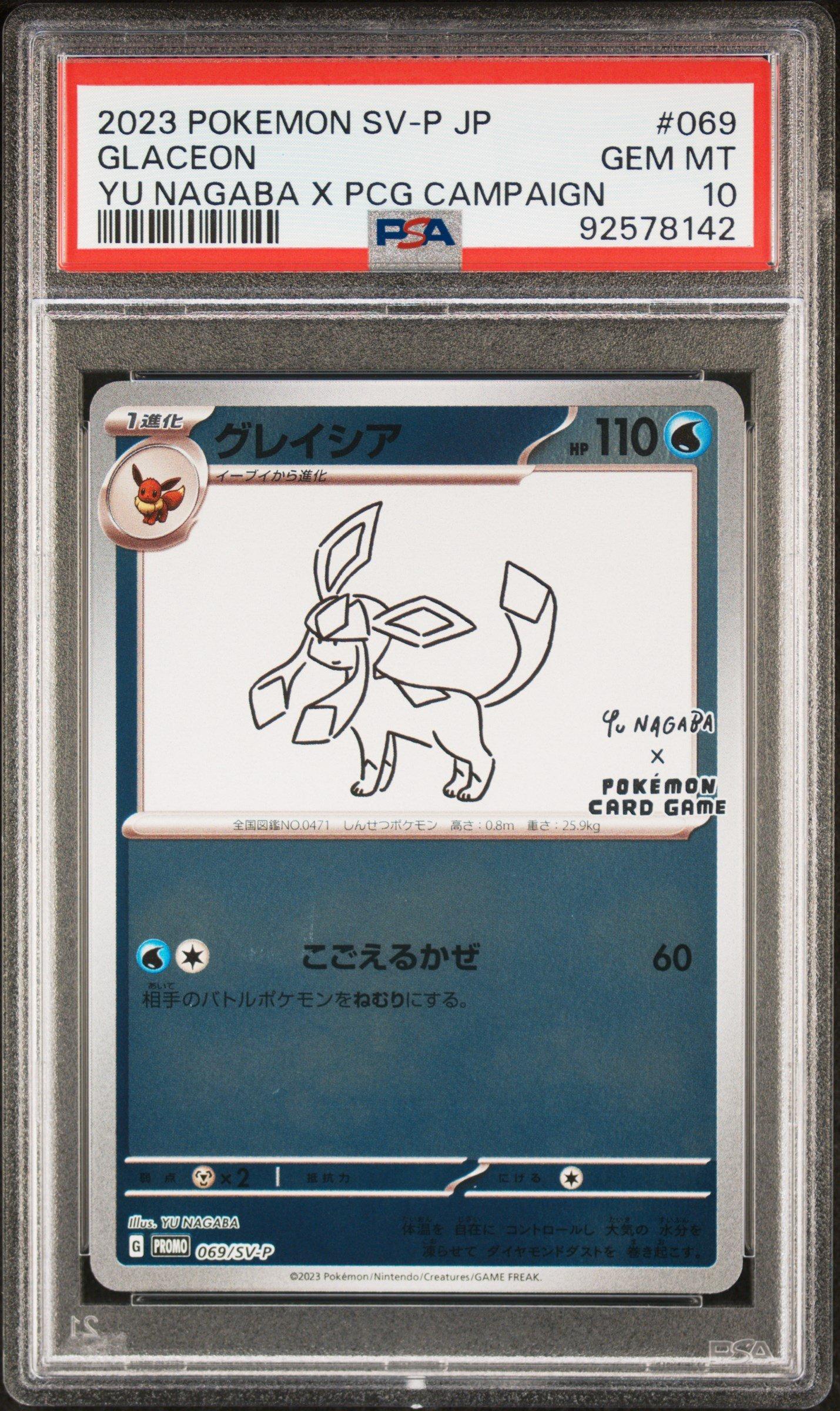 2023 Pokemon Japanese Sv-p Promo 069 Glaceon Yu Nagaba X Pokemon