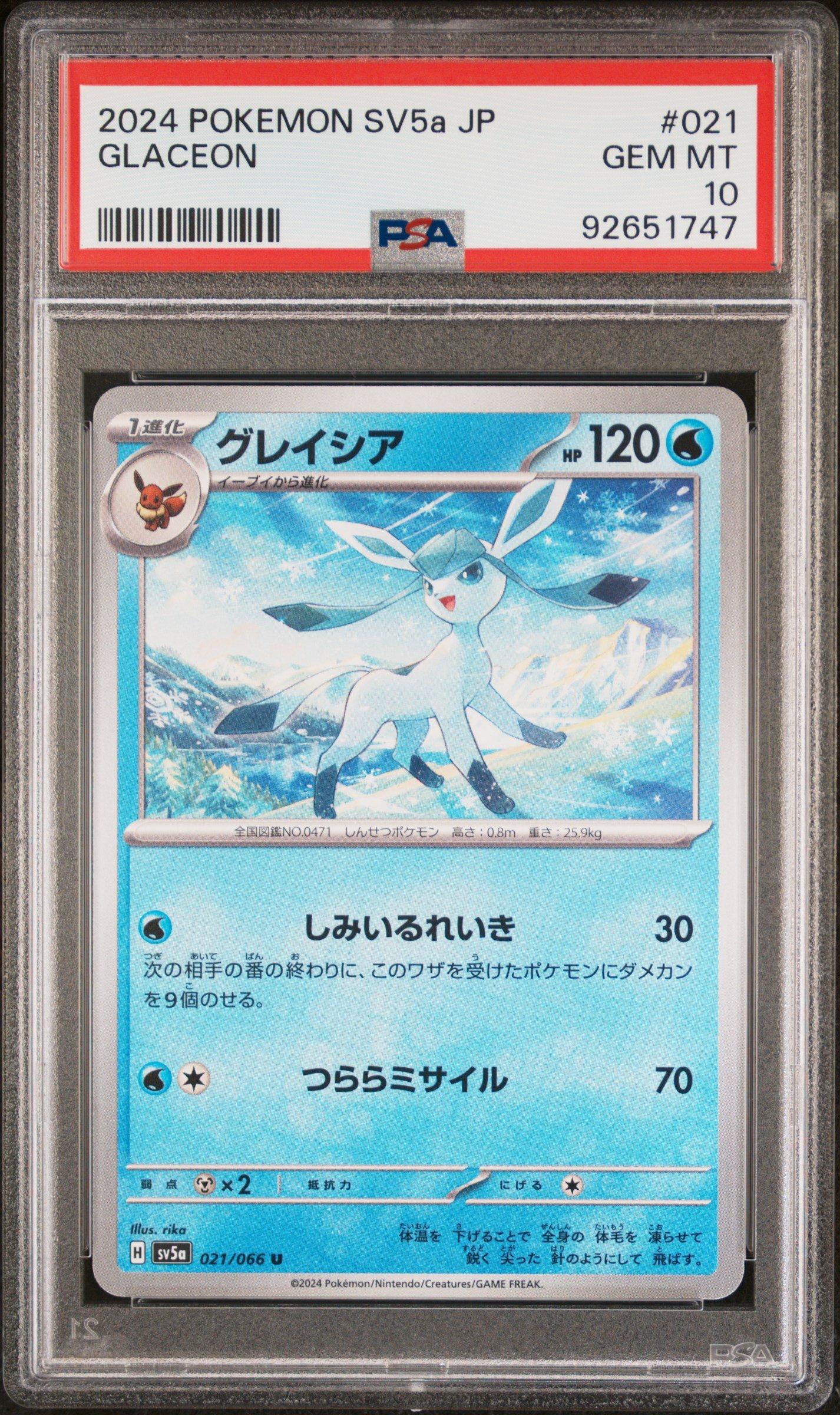 2024 Pokemon Japanese Sv5a-crimson Haze 021 Glaceon PSA 10 | GameStop