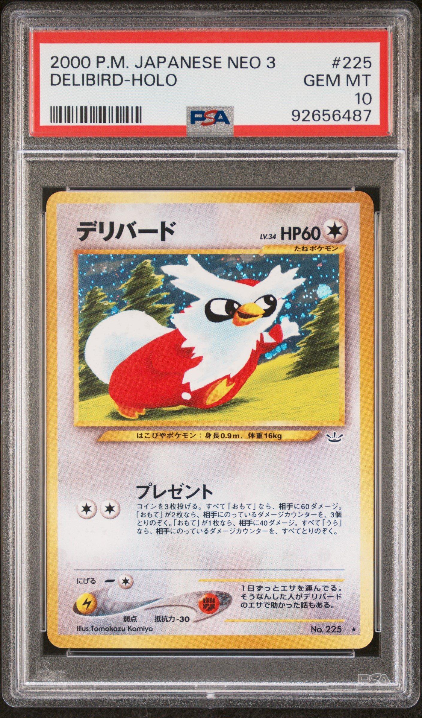 PSA10デリバード 1648 2000 Pokemon Japanese Neo 3 225 Delibird-holo PSA 10 Graded Card