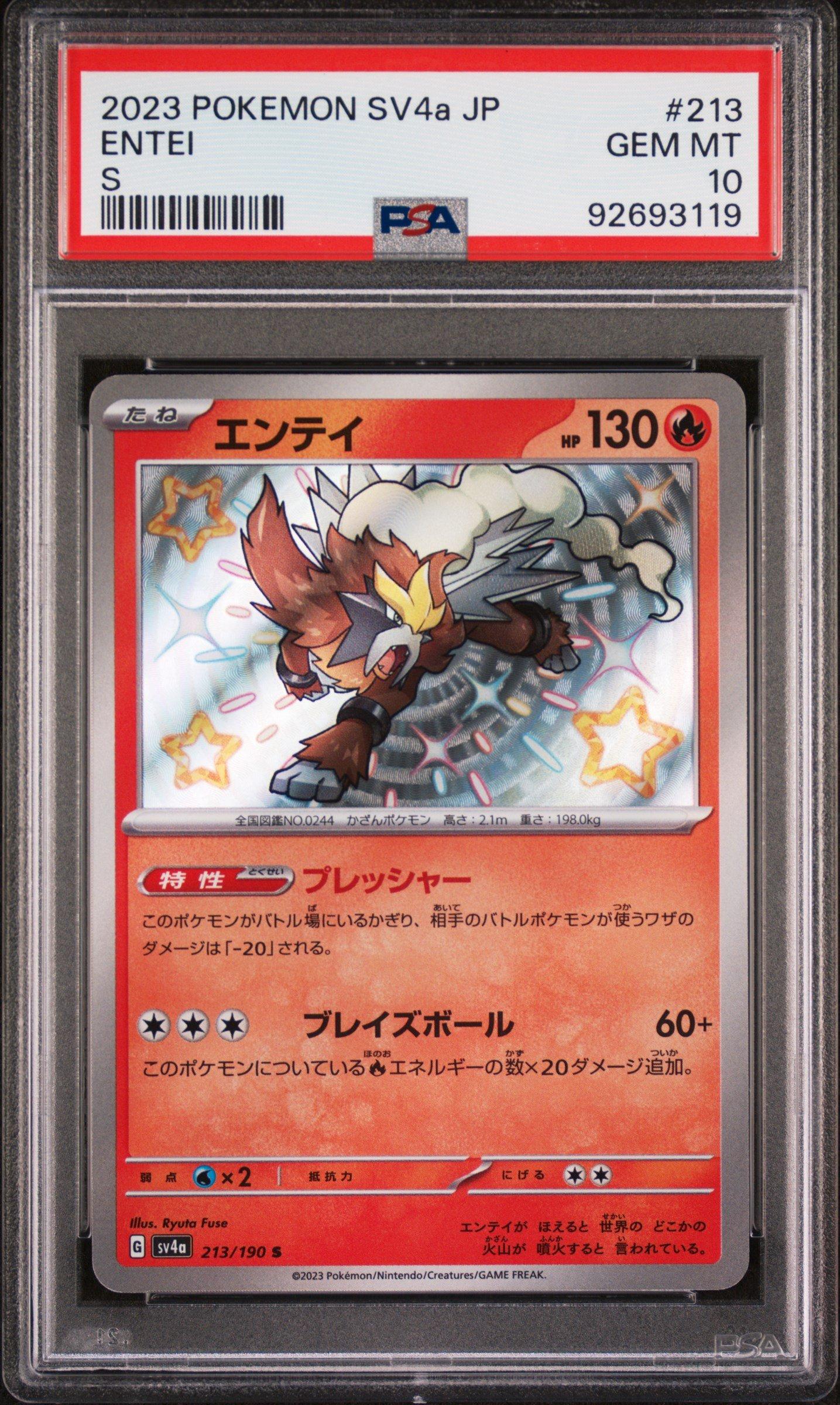 2023 Pokemon Japanese Sv4a-shiny Treasure Ex 213 Entei S PSA 10