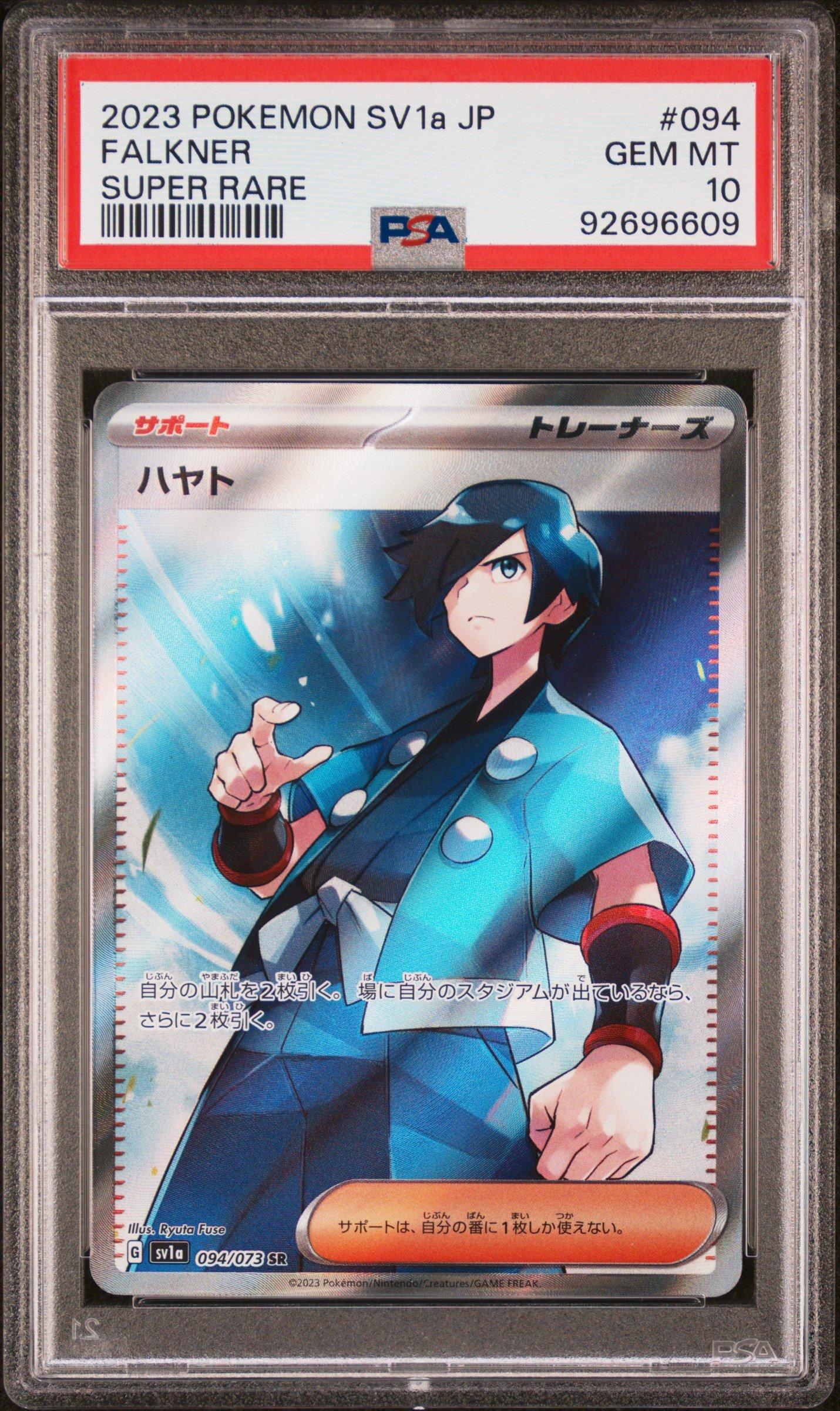 2023 Pokemon Japanese SV1A-Triplet Beat 094 Falkner Super Rare PSA 10