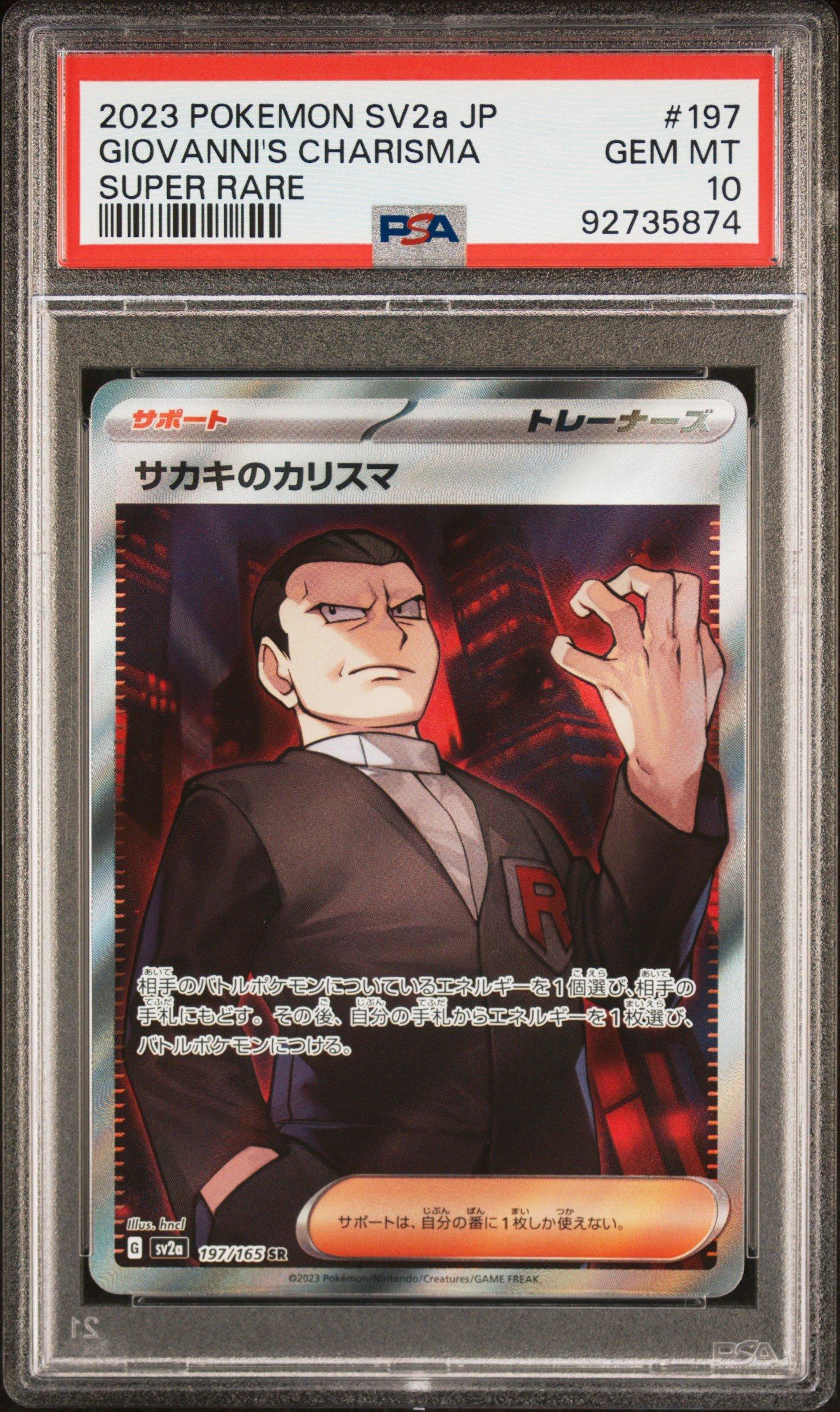 2023 Pokemon Japanese Sv2apokemon 151 197 Giovanni's Charisma Super