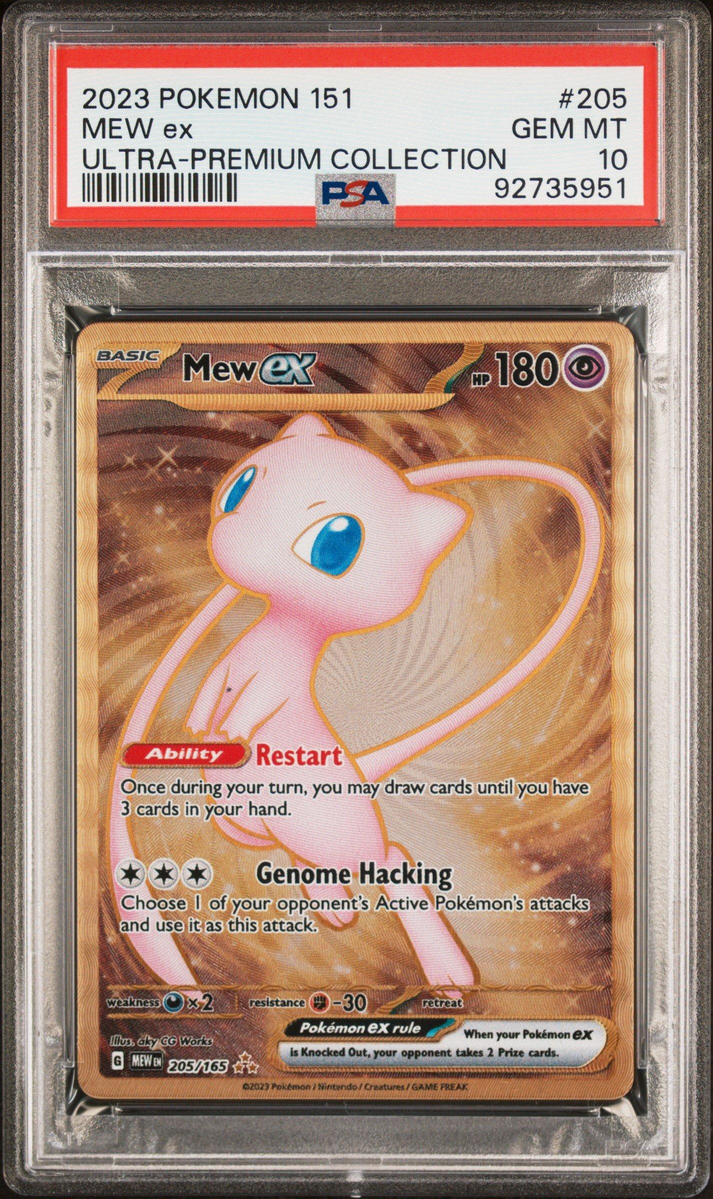 2023 ミュウex psa10 205/165 2023 Pokemon 151 Ultra-premium Collection 205 Mew Ex PSA 10 Graded