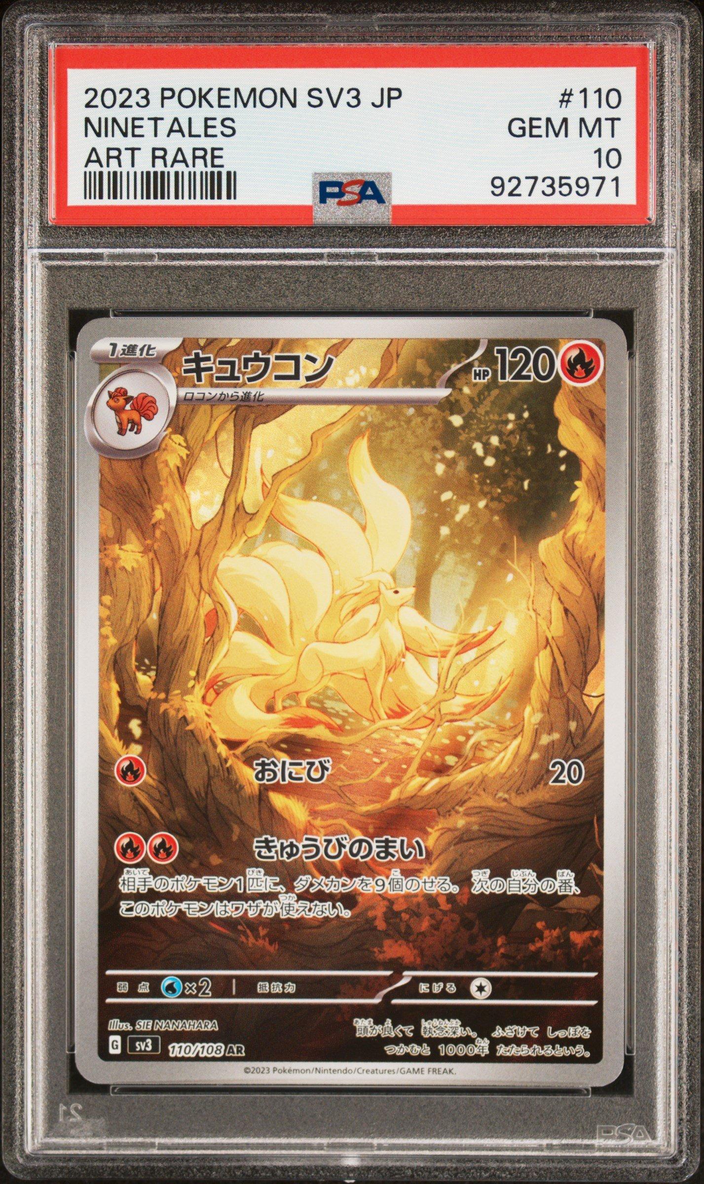 2023 Pokemon Japanese Sv3-ruler Of The Black Flame 110 Ninetales