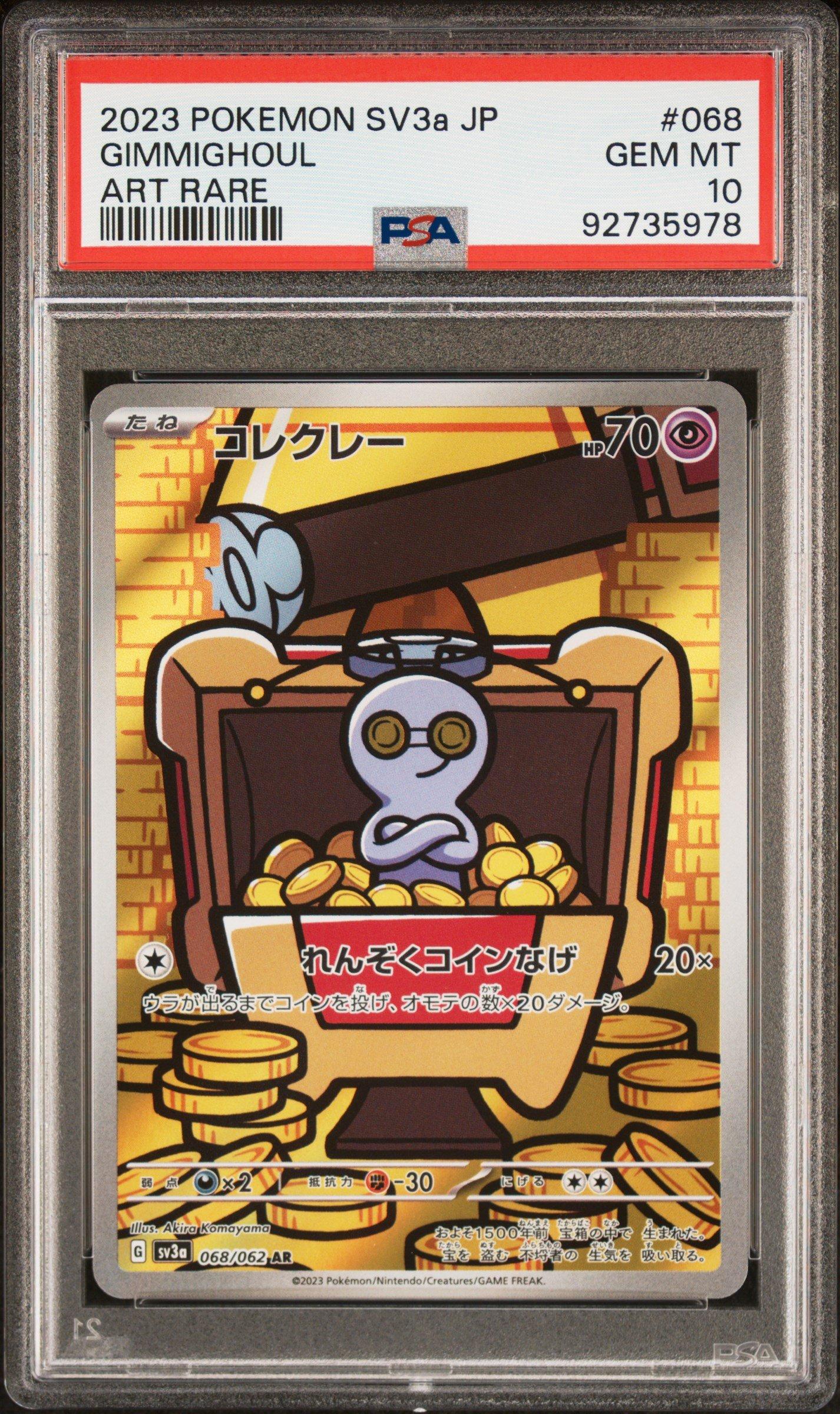 2023 Pokemon Japanese Sv3a-raging Surf 068 Gimmighoul Art Rare PSA