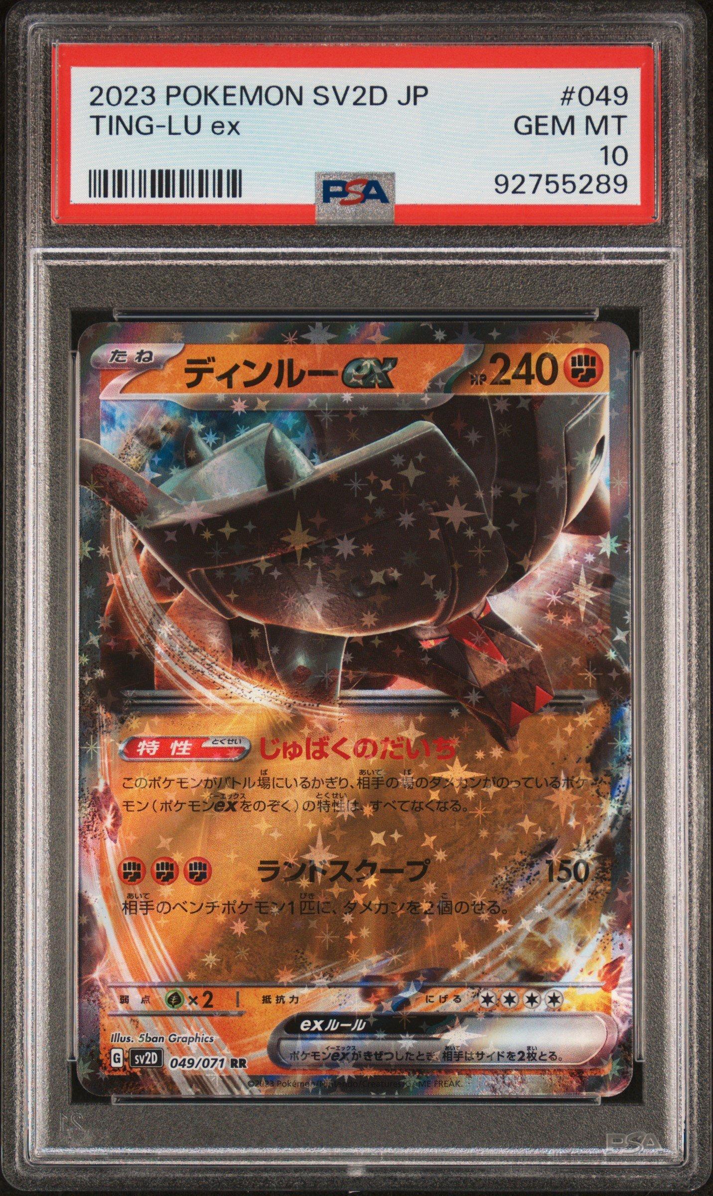 2023 Pokemon Japanese Sv2d-clay Burst 049 Ting-lu Ex PSA 10