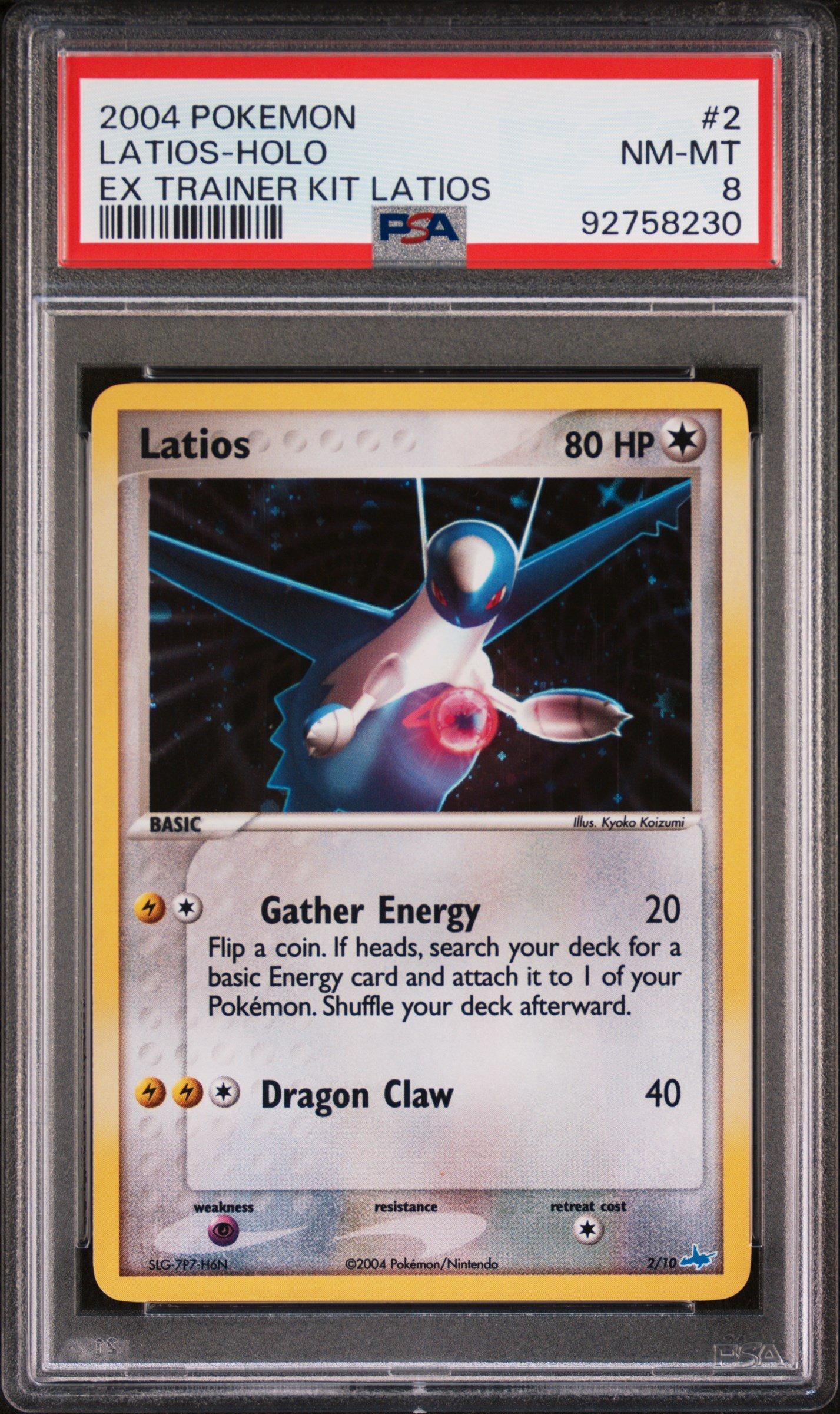 1995 growlithe pokemon card value Amazon.com: Pokemon - Growlithe 058/165 - Pokemon 151 - Reverse Foil