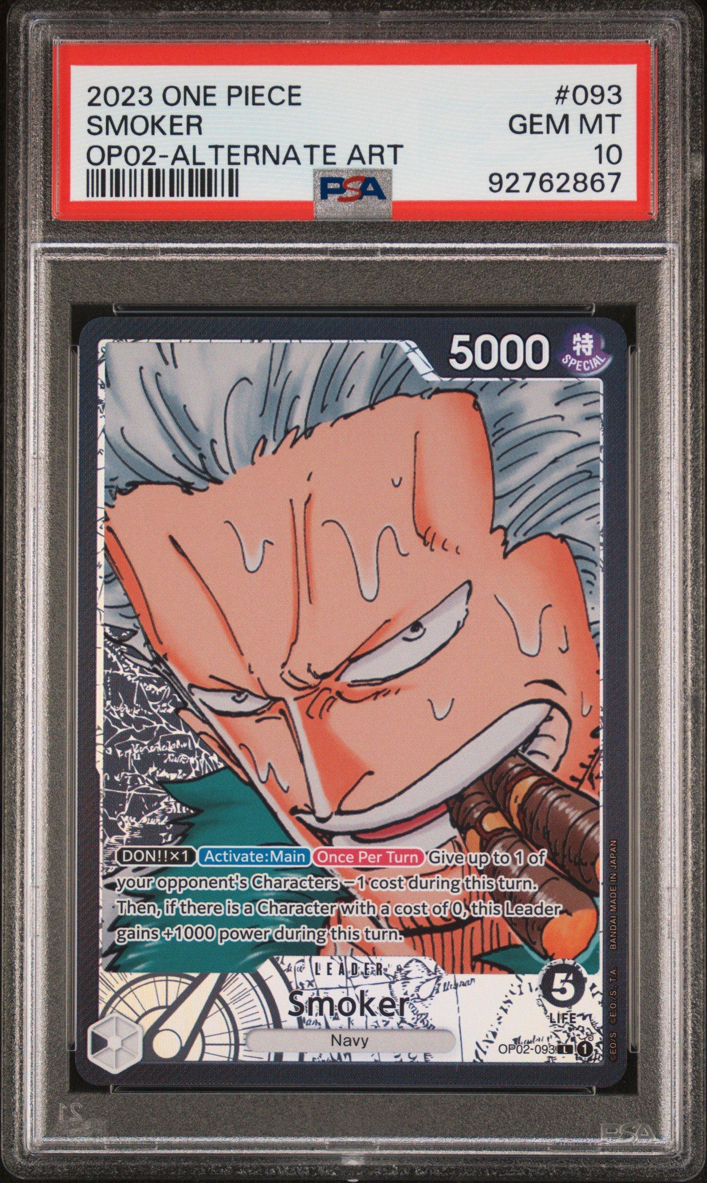 湯*雨様 デーモンの召喚　北米版　英語版　クオシク　ARS10 PSA10 2023 One Piece Op02-paramount War 093 Smoker Alternate Art PSA 10