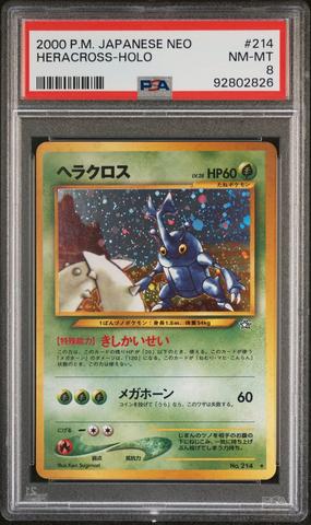 2000 Pokemon Japanese Neo 3 243 Raikou-holo PSA 8 | GameStop