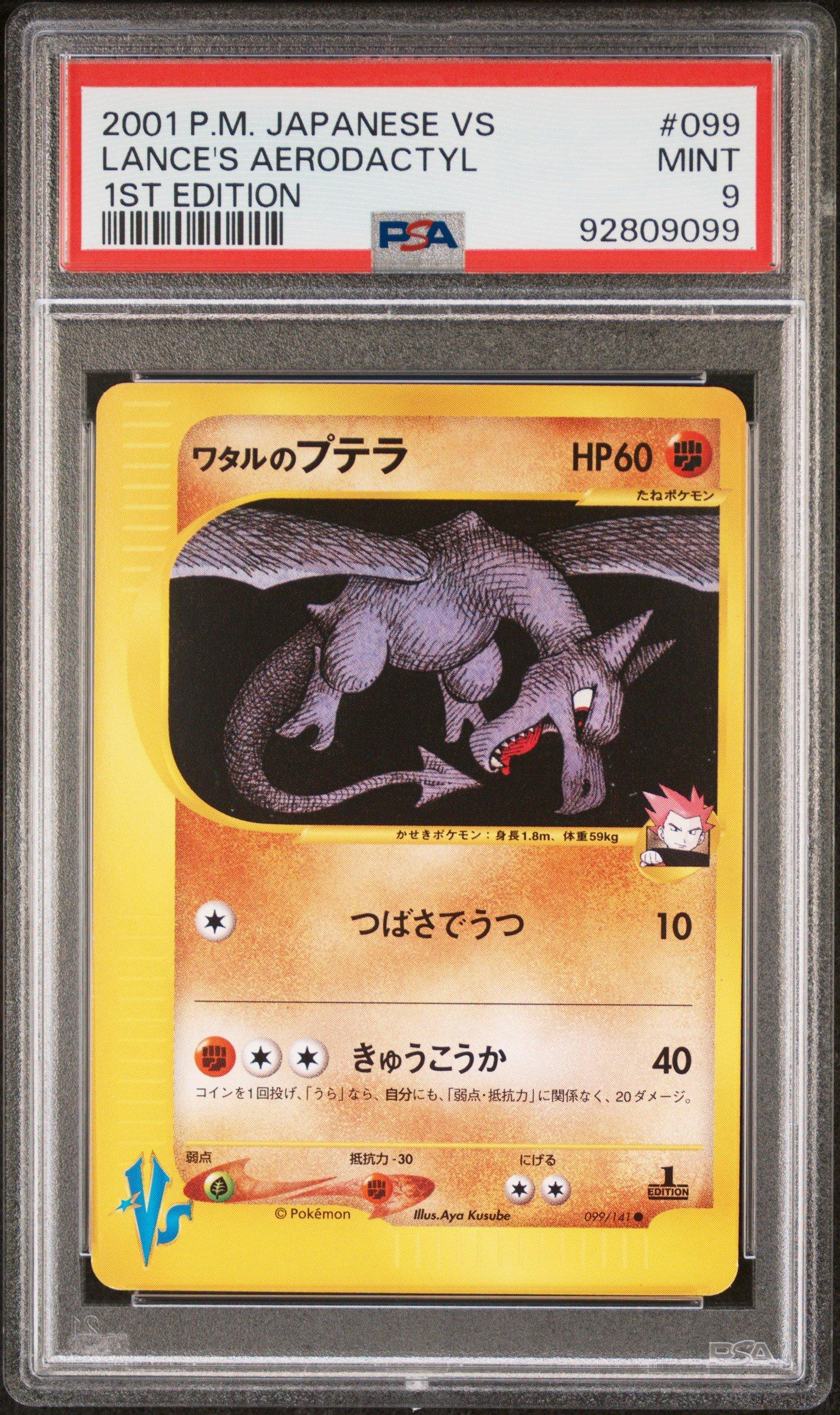 2001 Pokemon Japanese Vs 099 Lance's Aerodactyl 1st Edition PSA 9