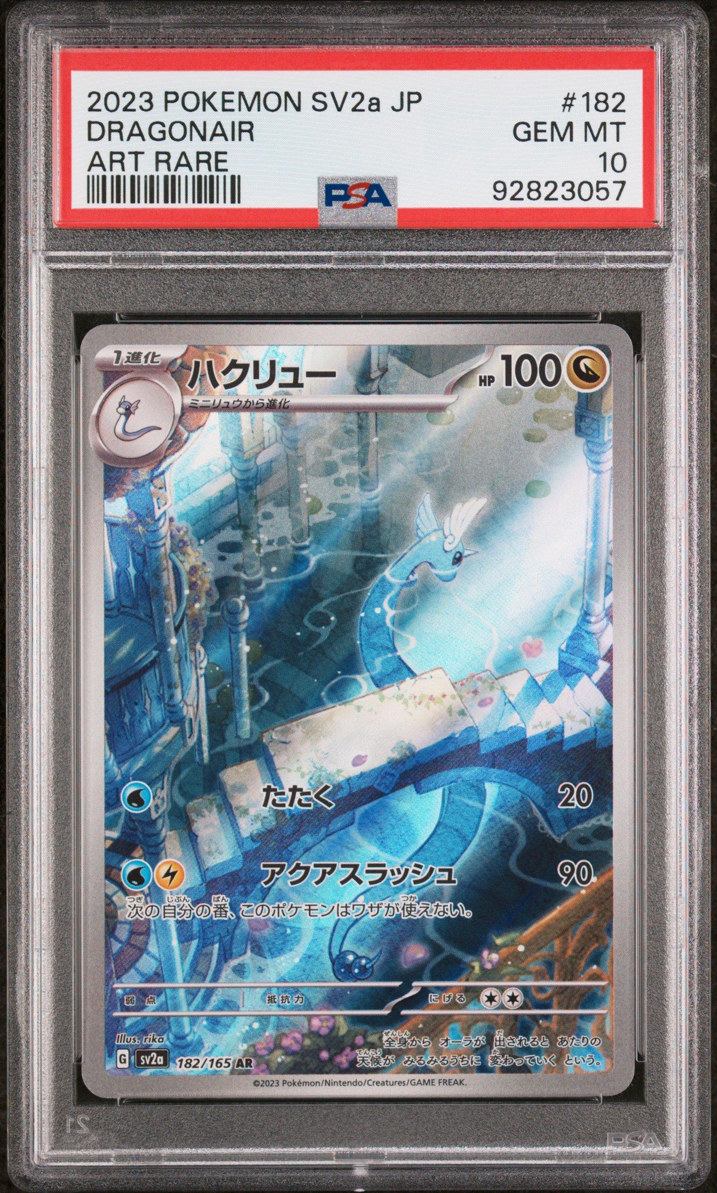 2023 Pokemon Japanese Sv2a-pokemon 151 182 Dragonair Art Rare PSA
