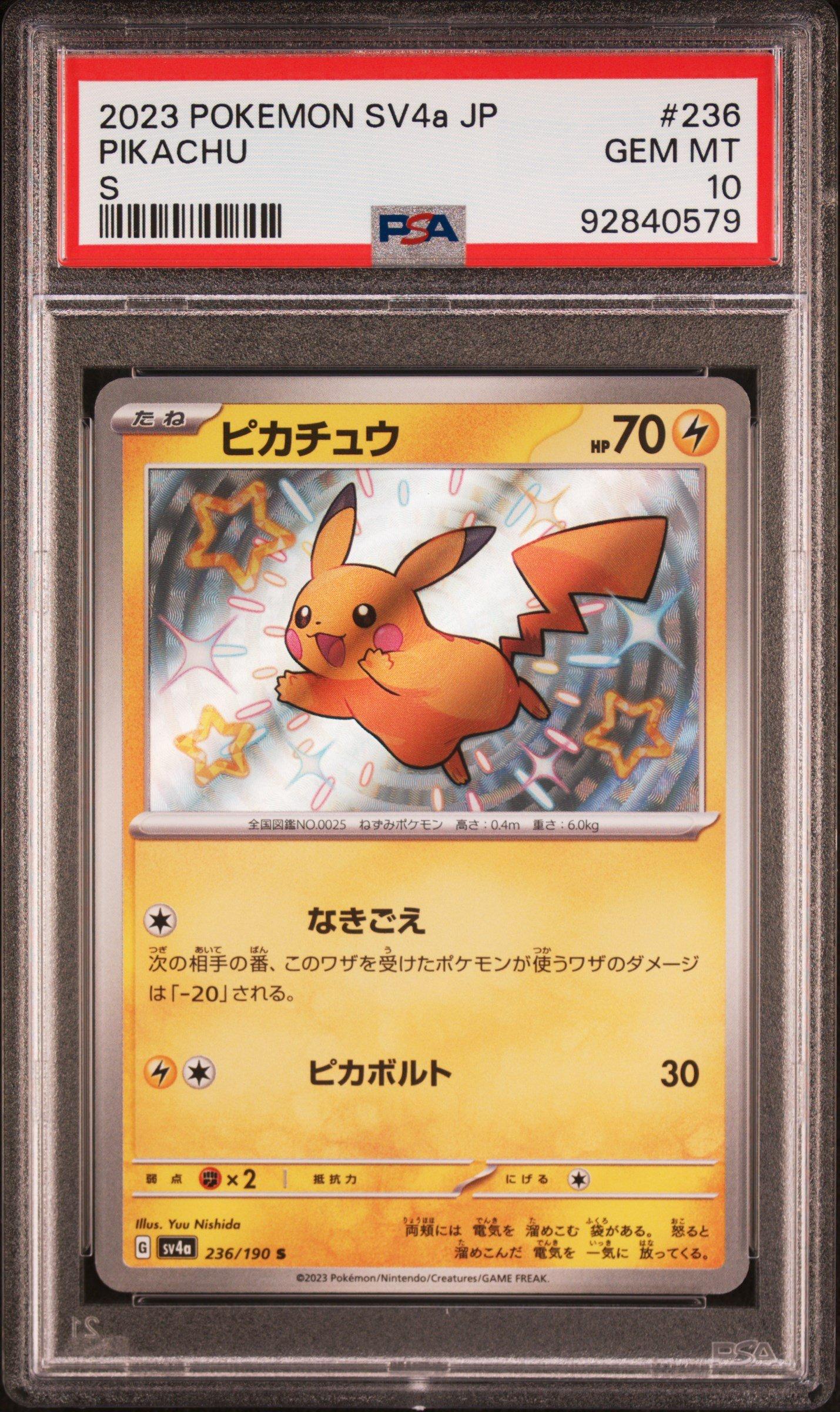 2023 pikachu s ピカチュウs #236 GEM MT 10 2023 Pokemon Japanese Sv4a-shiny Treasure Ex 236 Pikachu S PSA 10