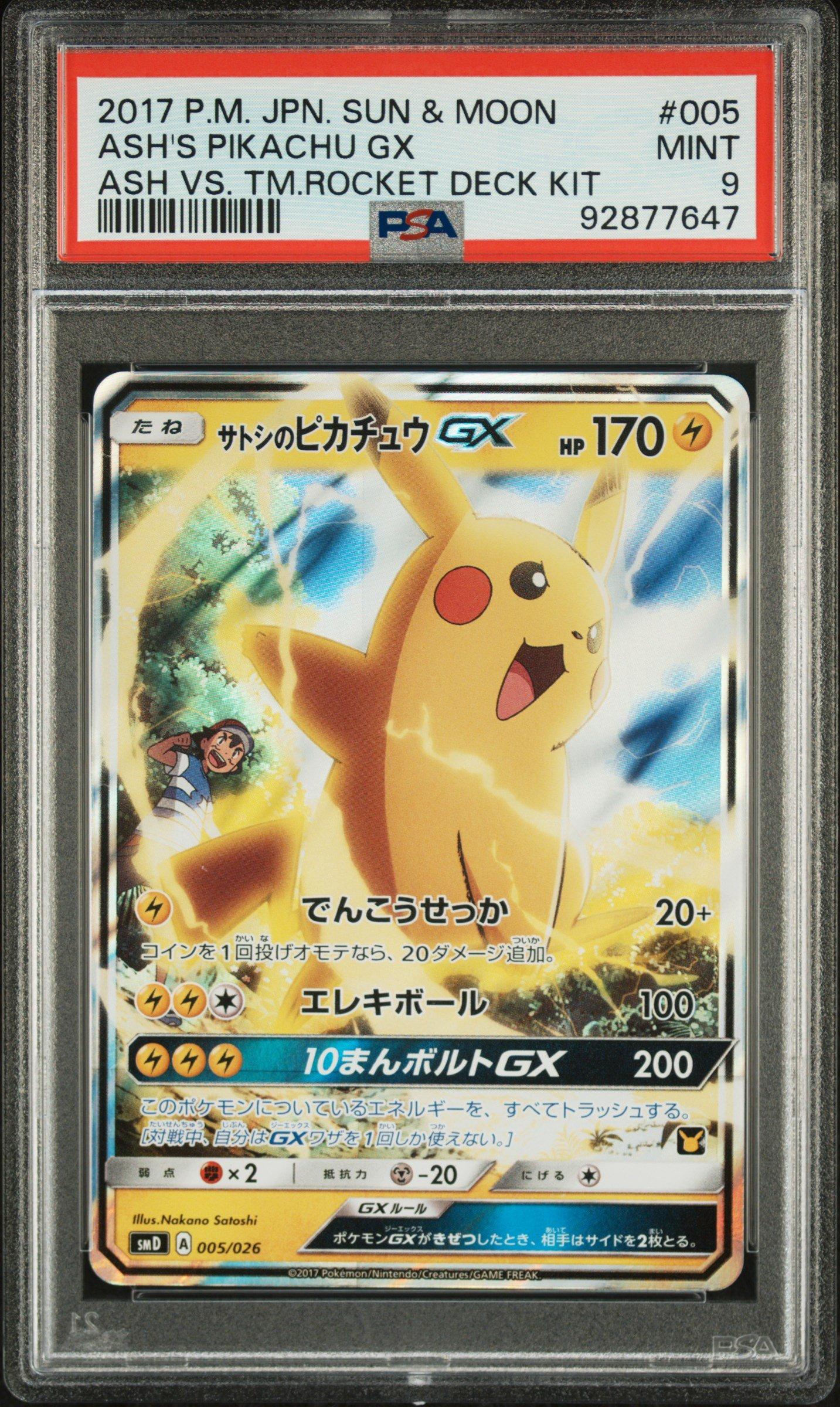 2017 Pokemon Japanese Sun & Moon Ash Vs. Team Rocket Deck Kit 005 Ash's Pikachu Gx PSA 9