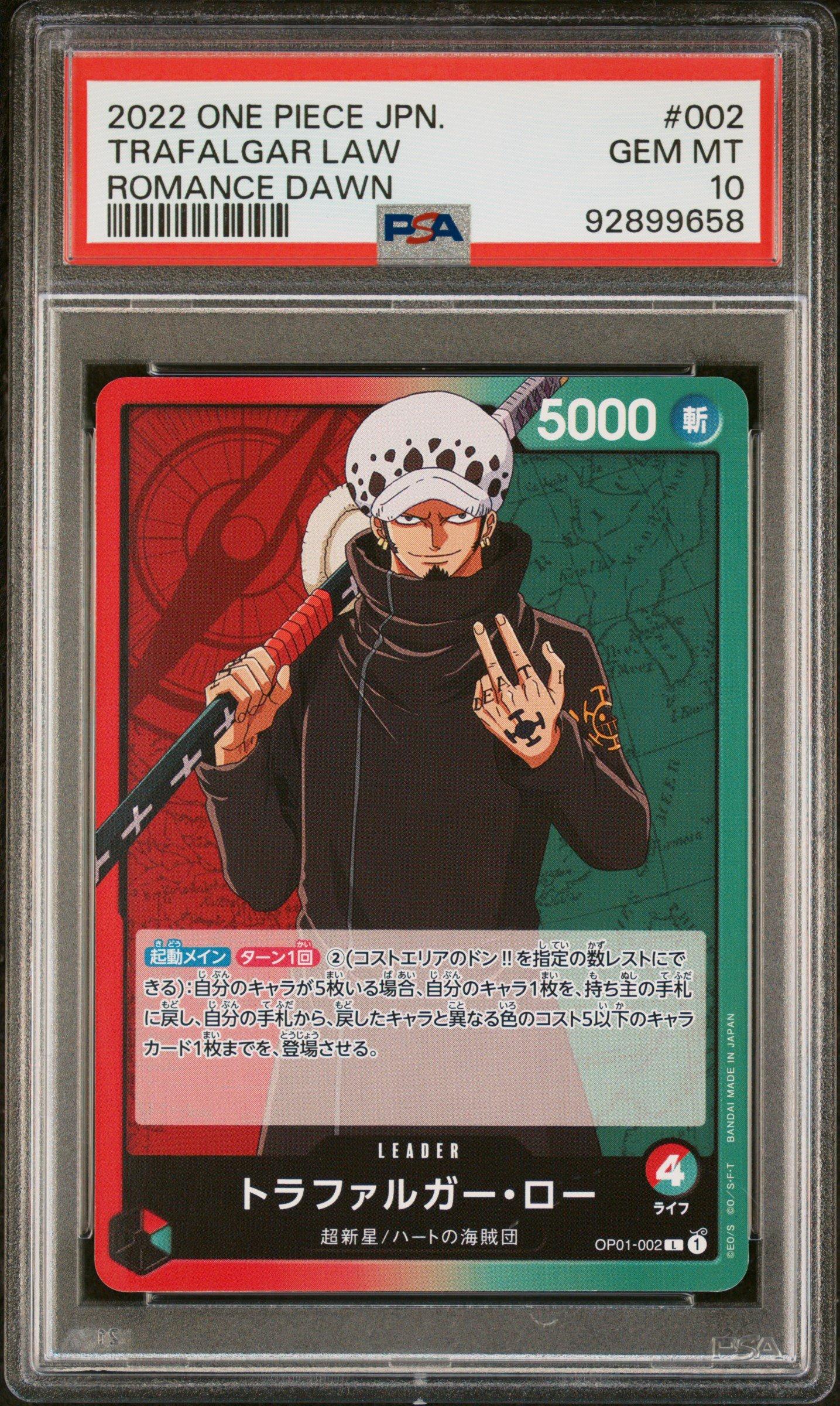 2022 ONE PIECE トラファルガー・ロー #002 PSA10 2022 One Piece Japanese Romance Dawn 002 Trafalgar Law PSA